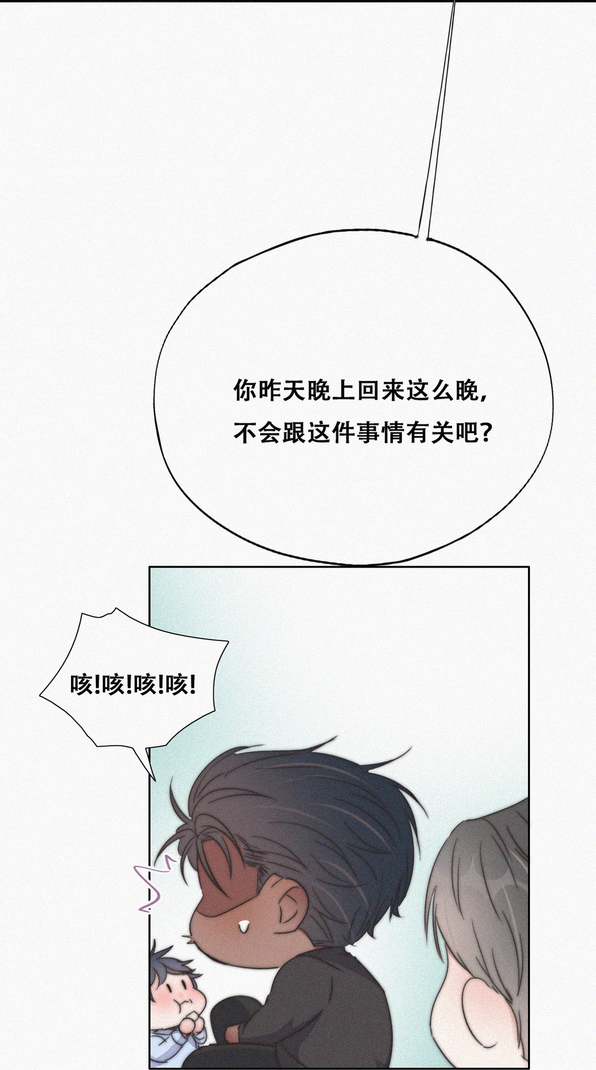 逆袭之好孕人生90 黑炭求亲亲
