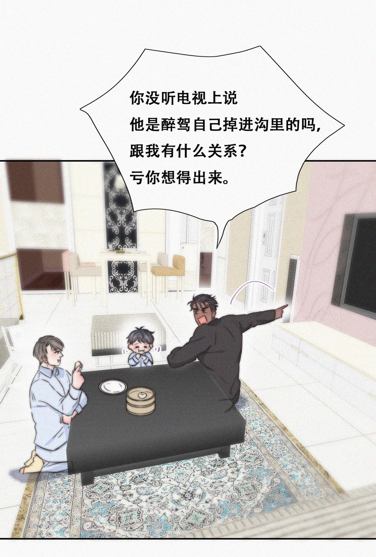 逆袭之好孕人生90 黑炭求亲亲