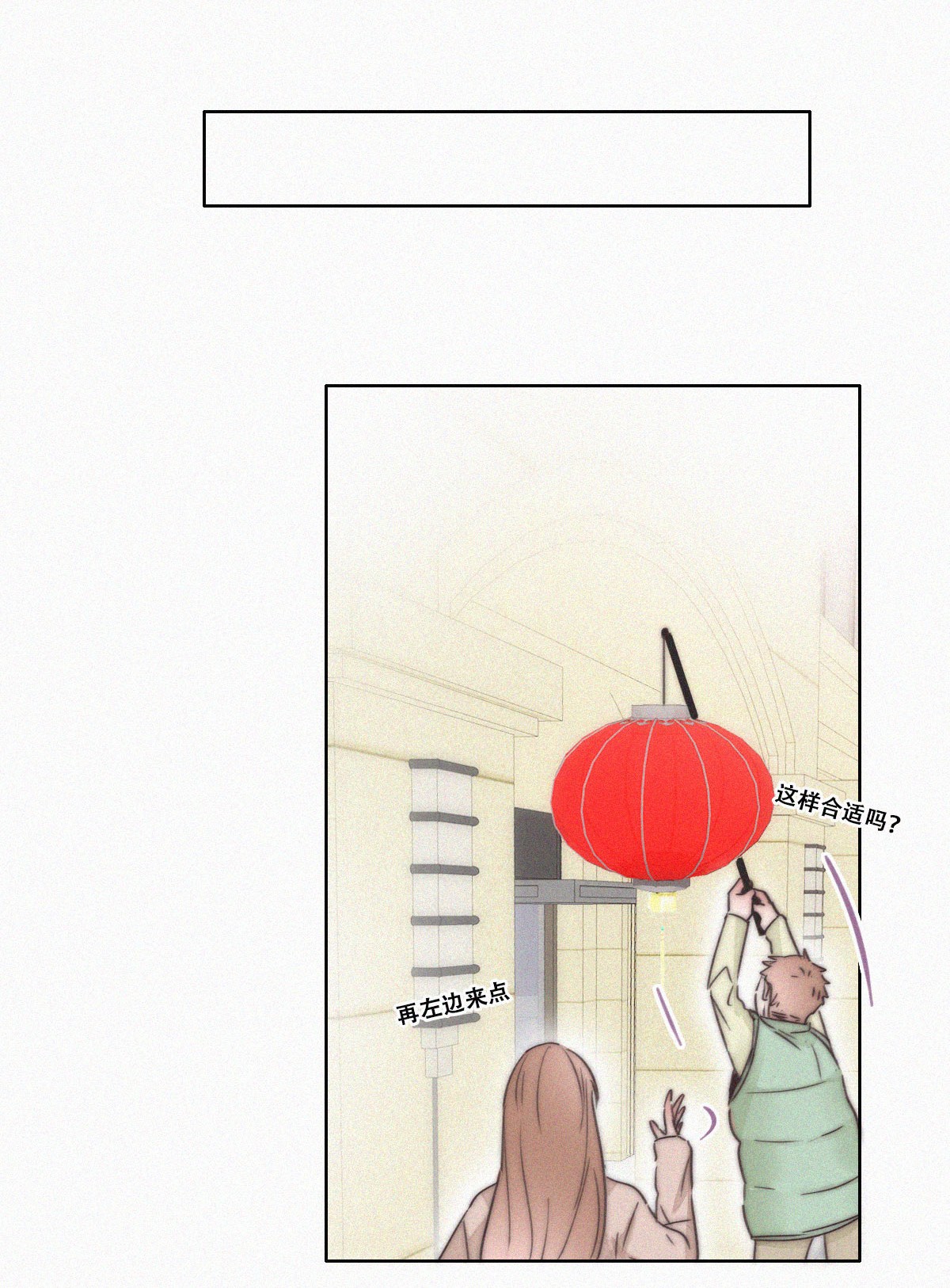 逆袭之好孕人生91 徐新年截肢