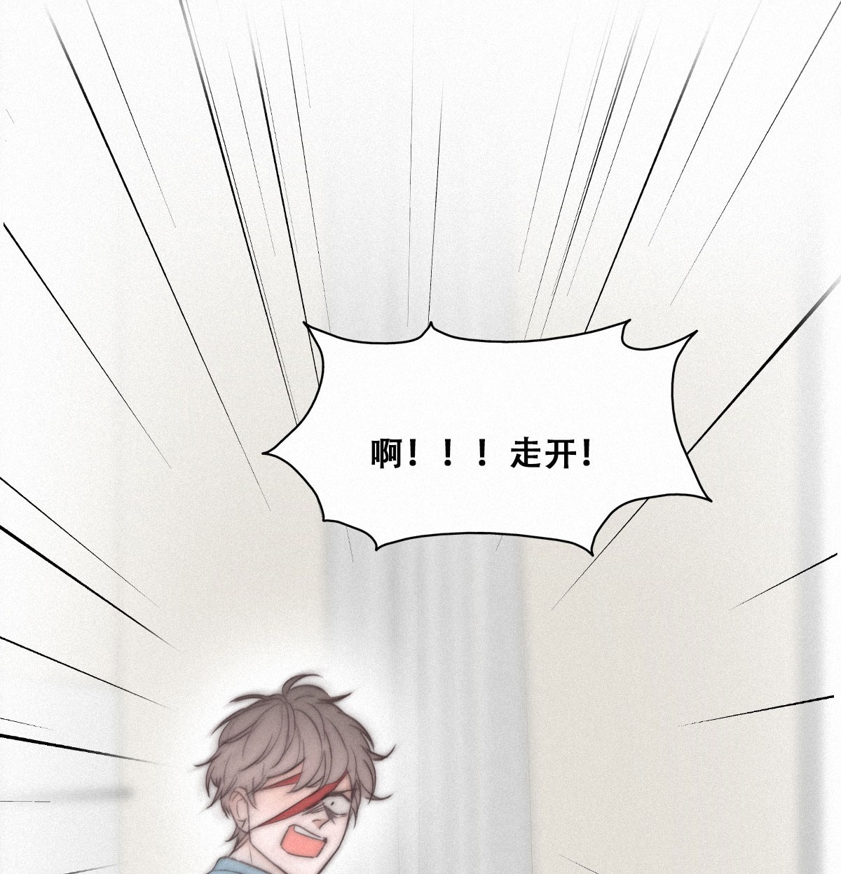 逆袭之好孕人生91 徐新年截肢