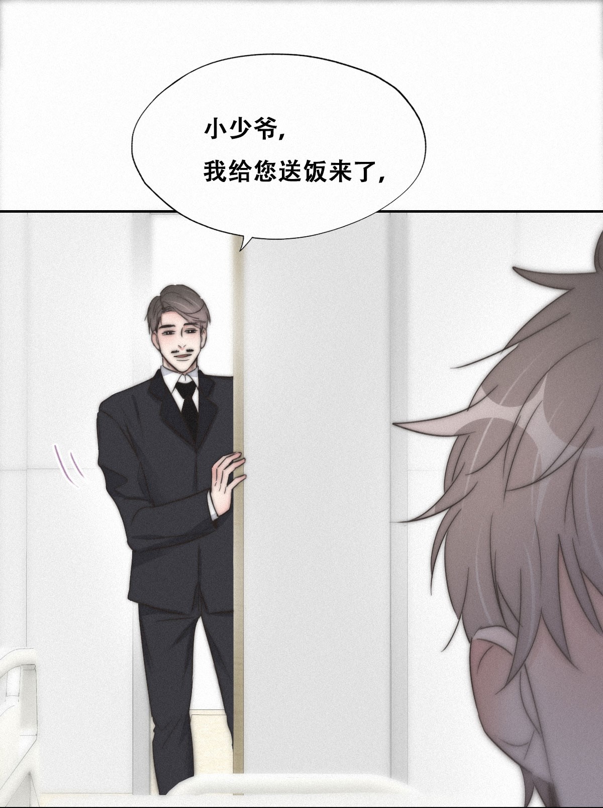 逆袭之好孕人生91 徐新年截肢