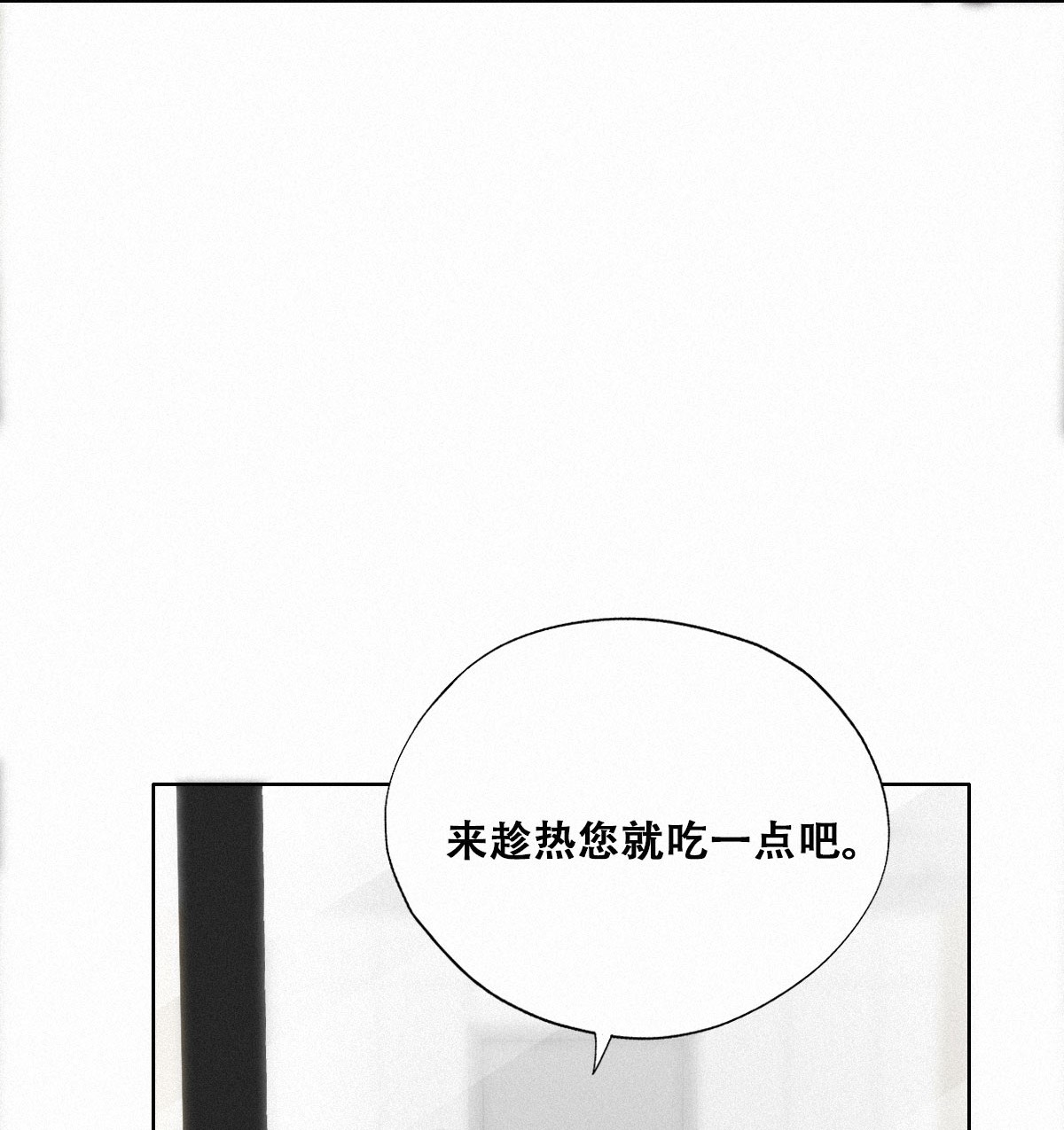 逆袭之好孕人生91 徐新年截肢