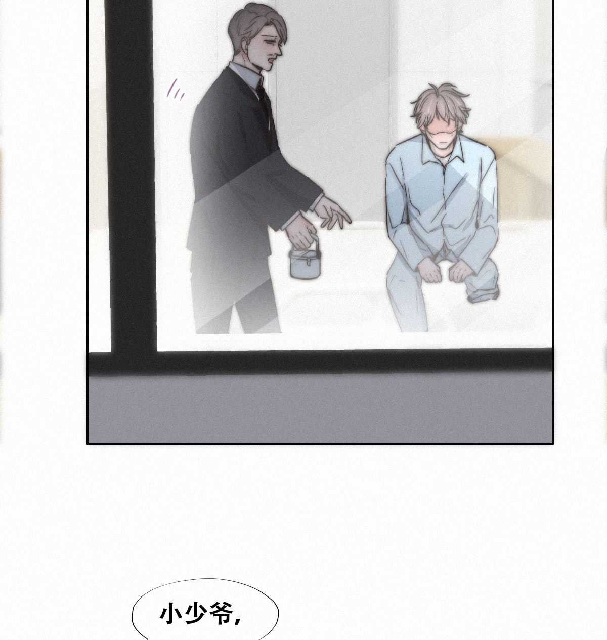 逆袭之好孕人生91 徐新年截肢