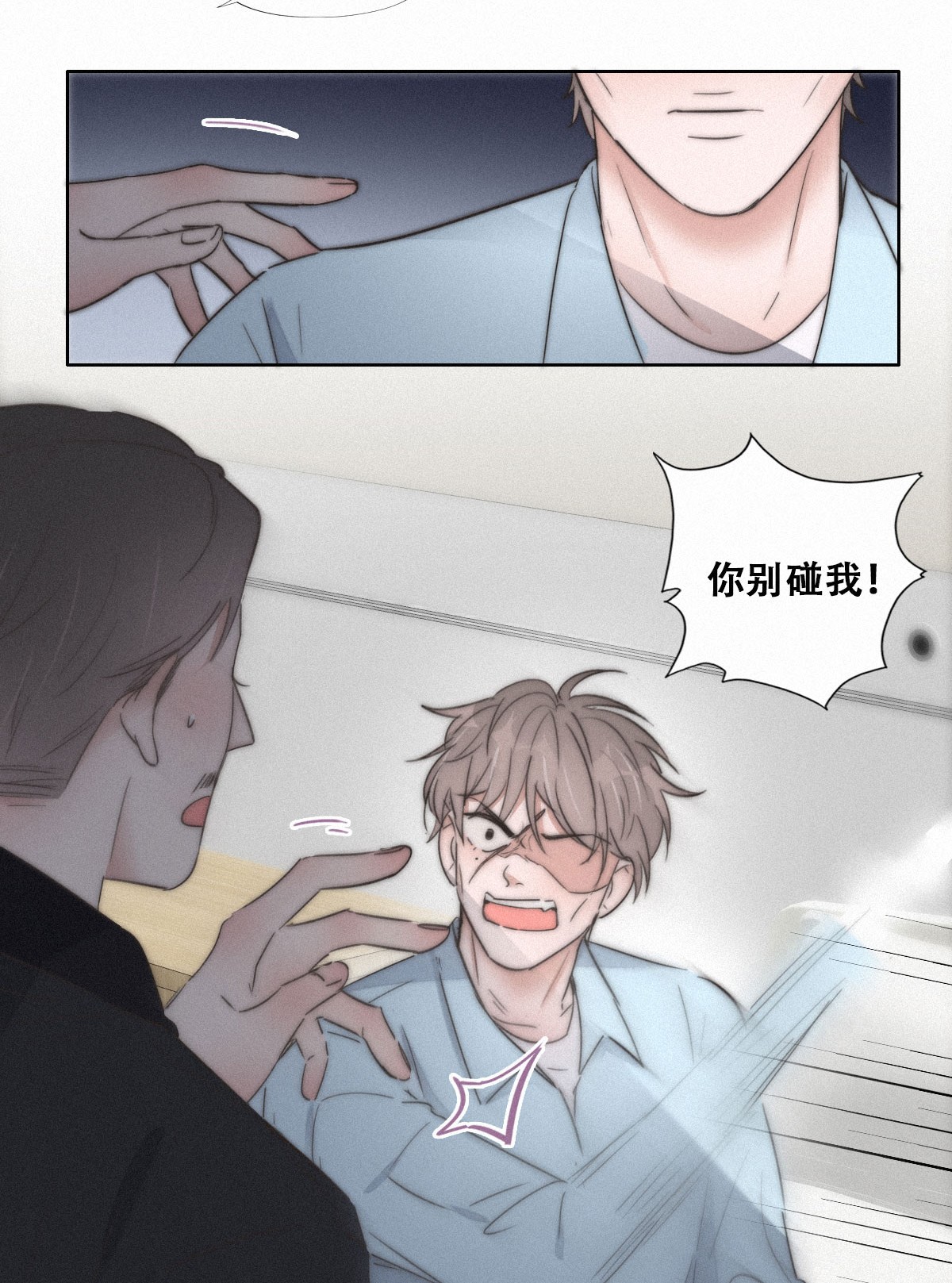 逆袭之好孕人生91 徐新年截肢