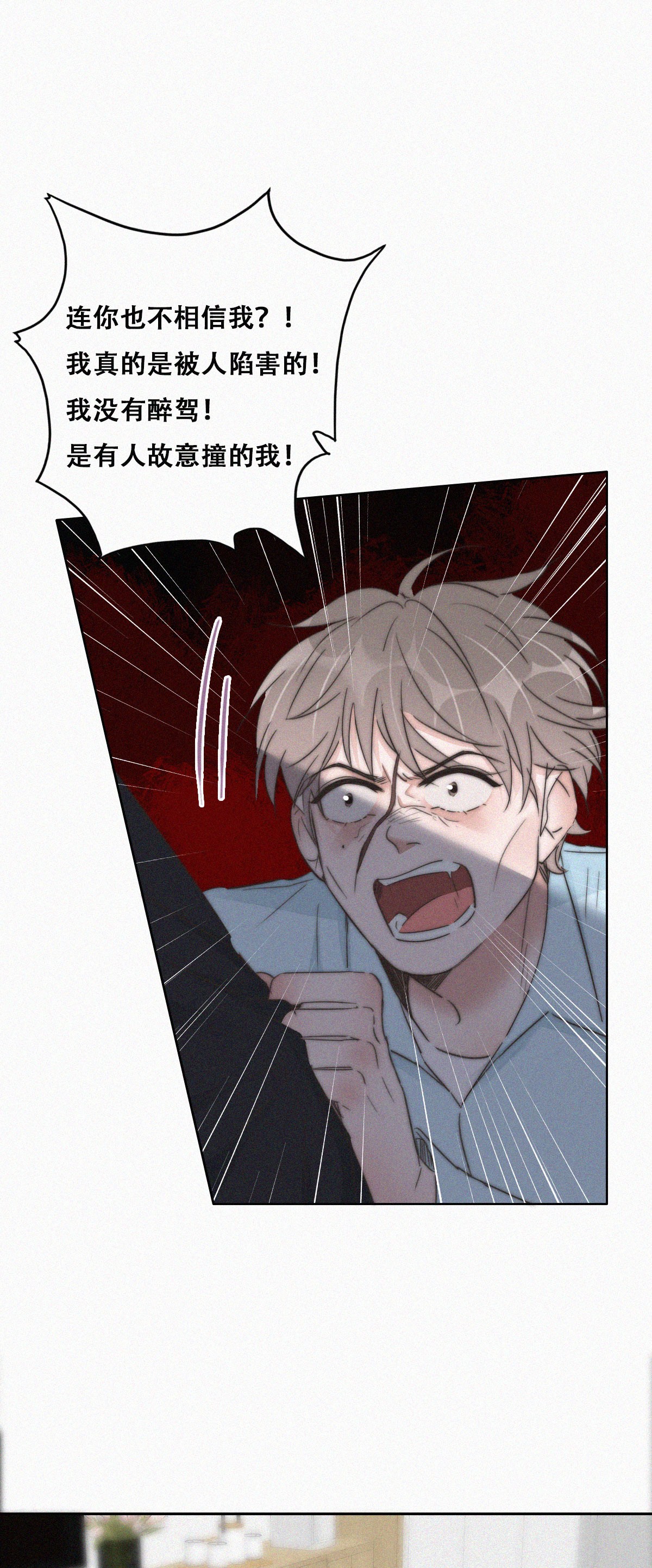 逆袭之好孕人生91 徐新年截肢