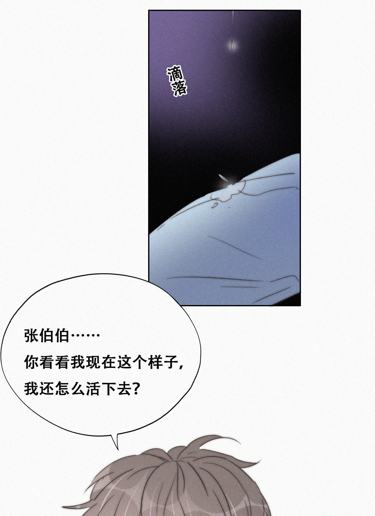 逆袭之好孕人生91 徐新年截肢