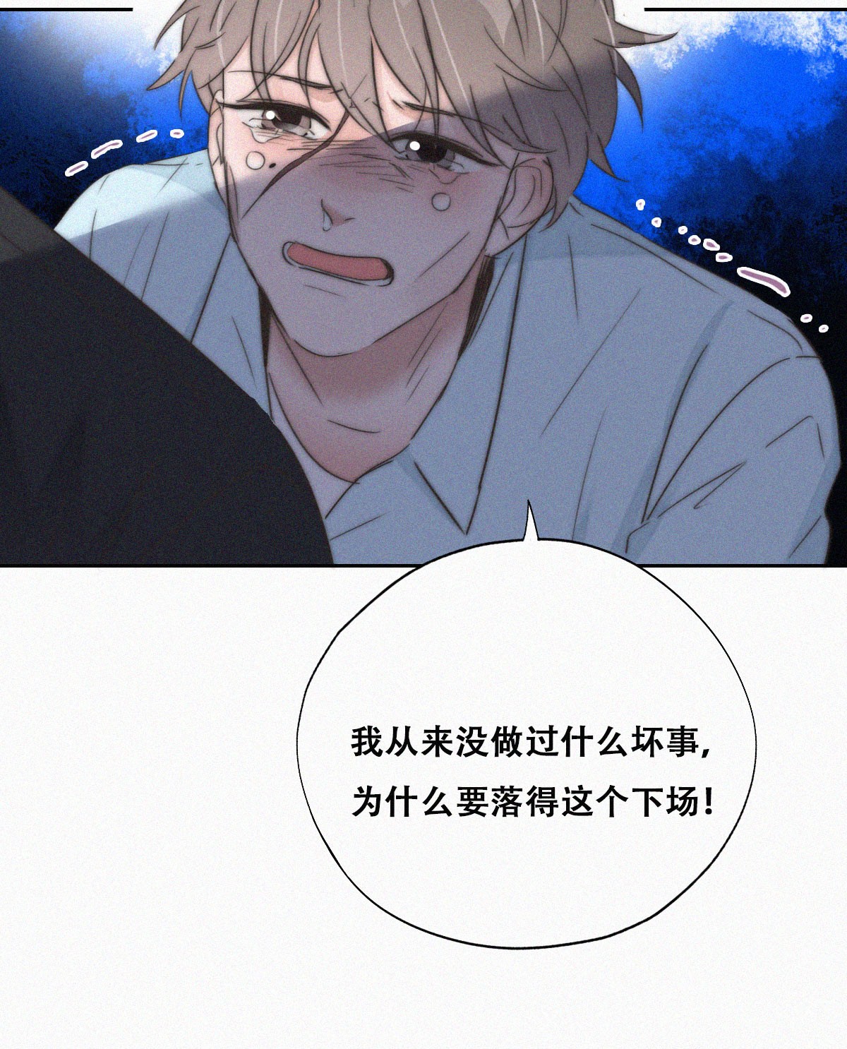 逆袭之好孕人生91 徐新年截肢