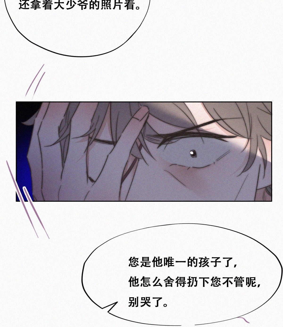 逆袭之好孕人生91 徐新年截肢
