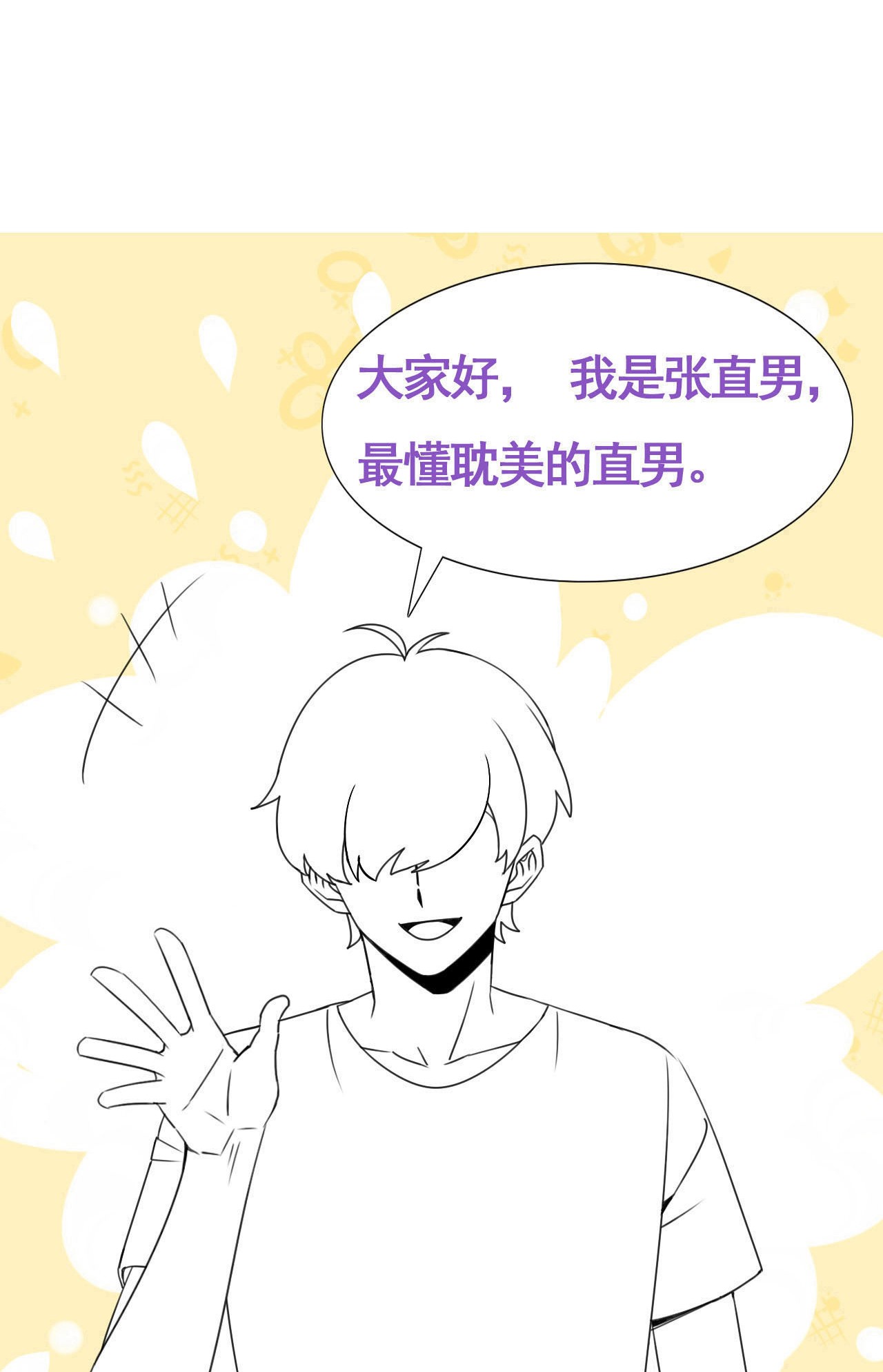 逆袭之好孕人生91 徐新年截肢
