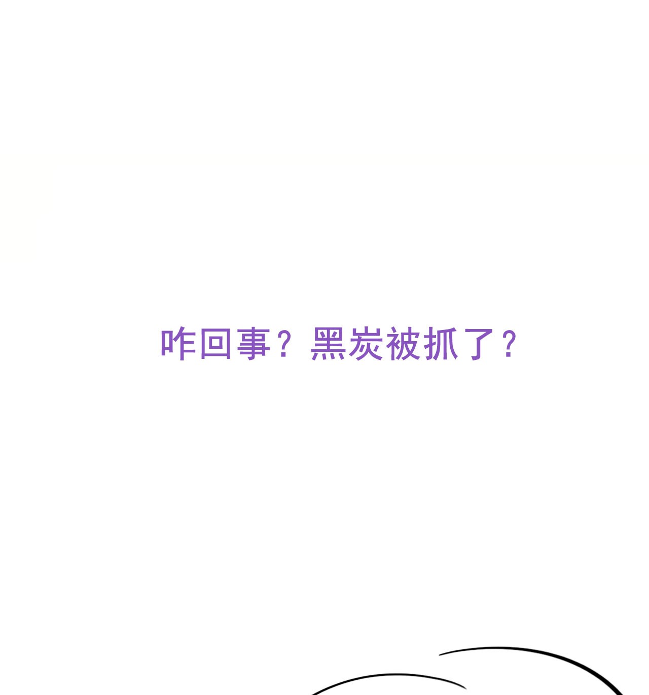 逆袭之好孕人生91 徐新年截肢