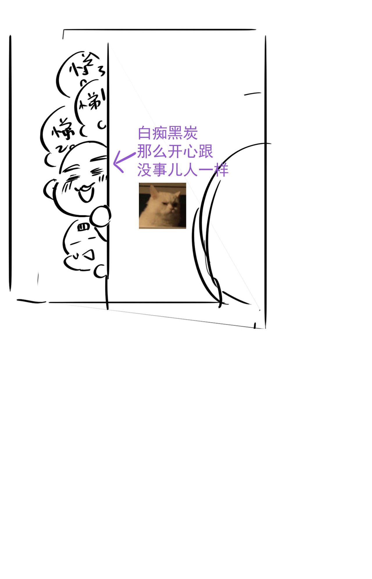 逆袭之好孕人生91 徐新年截肢