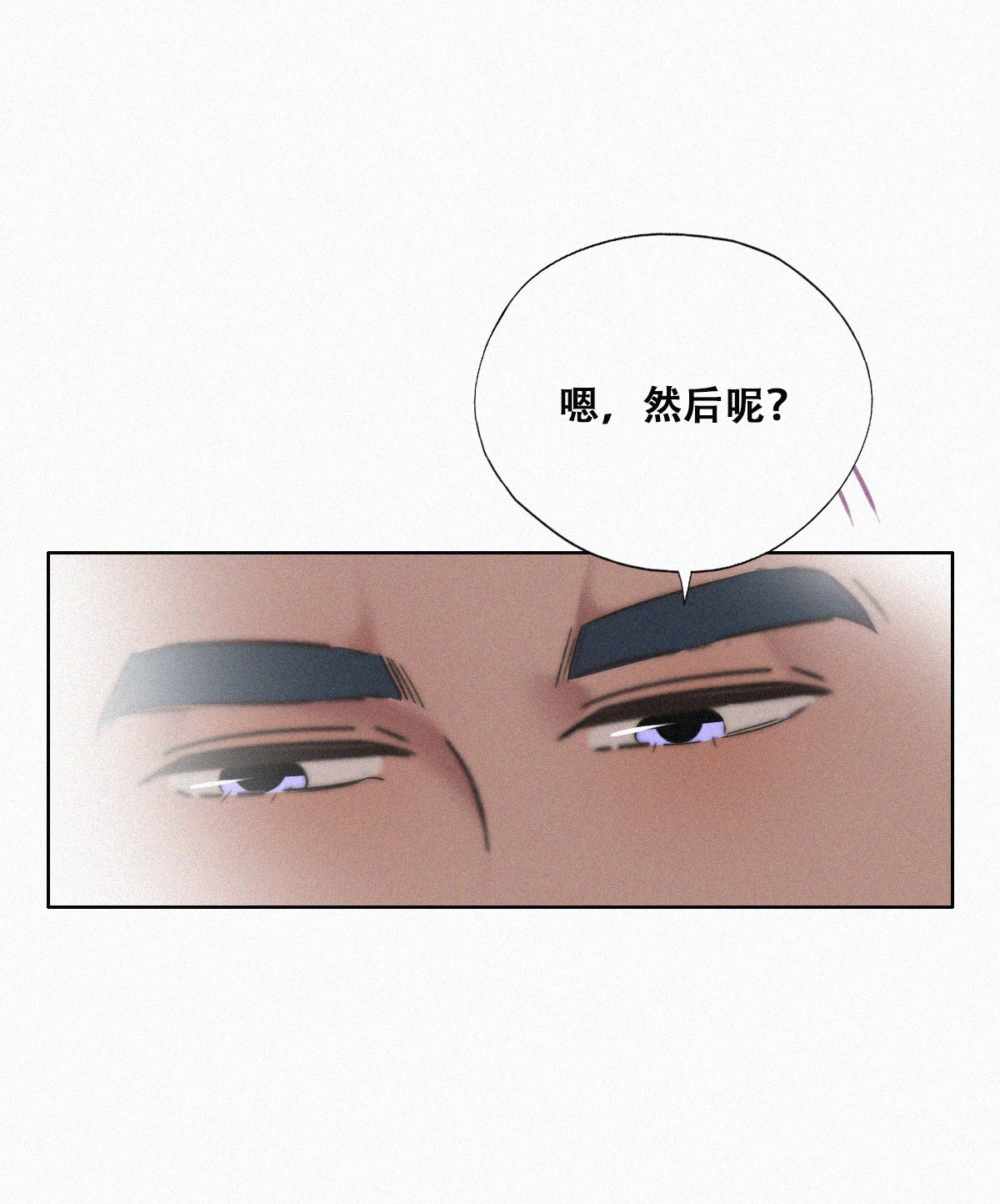 逆袭之好孕人生91 徐新年截肢