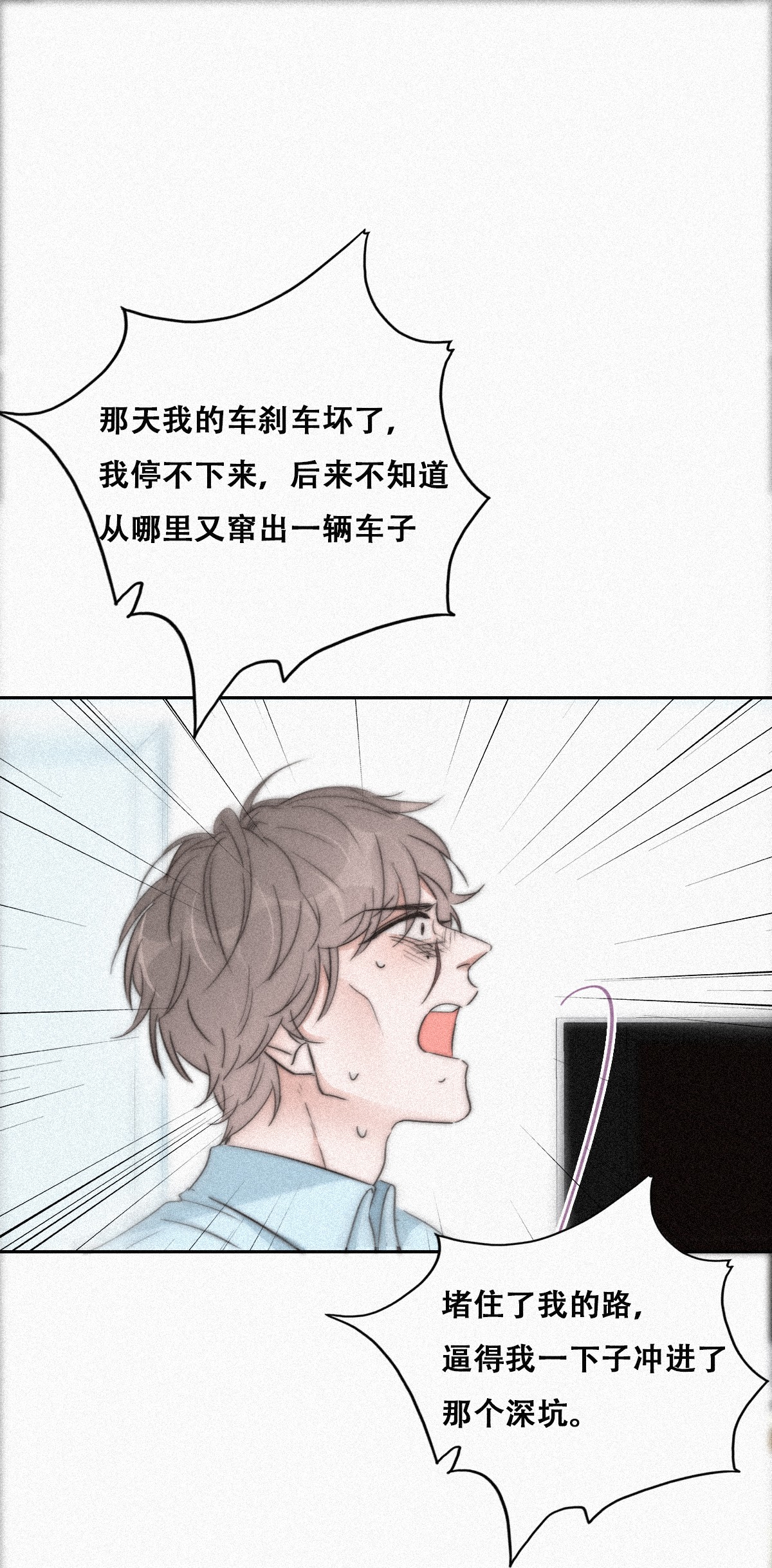 逆袭之好孕人生92 找张婷谈判