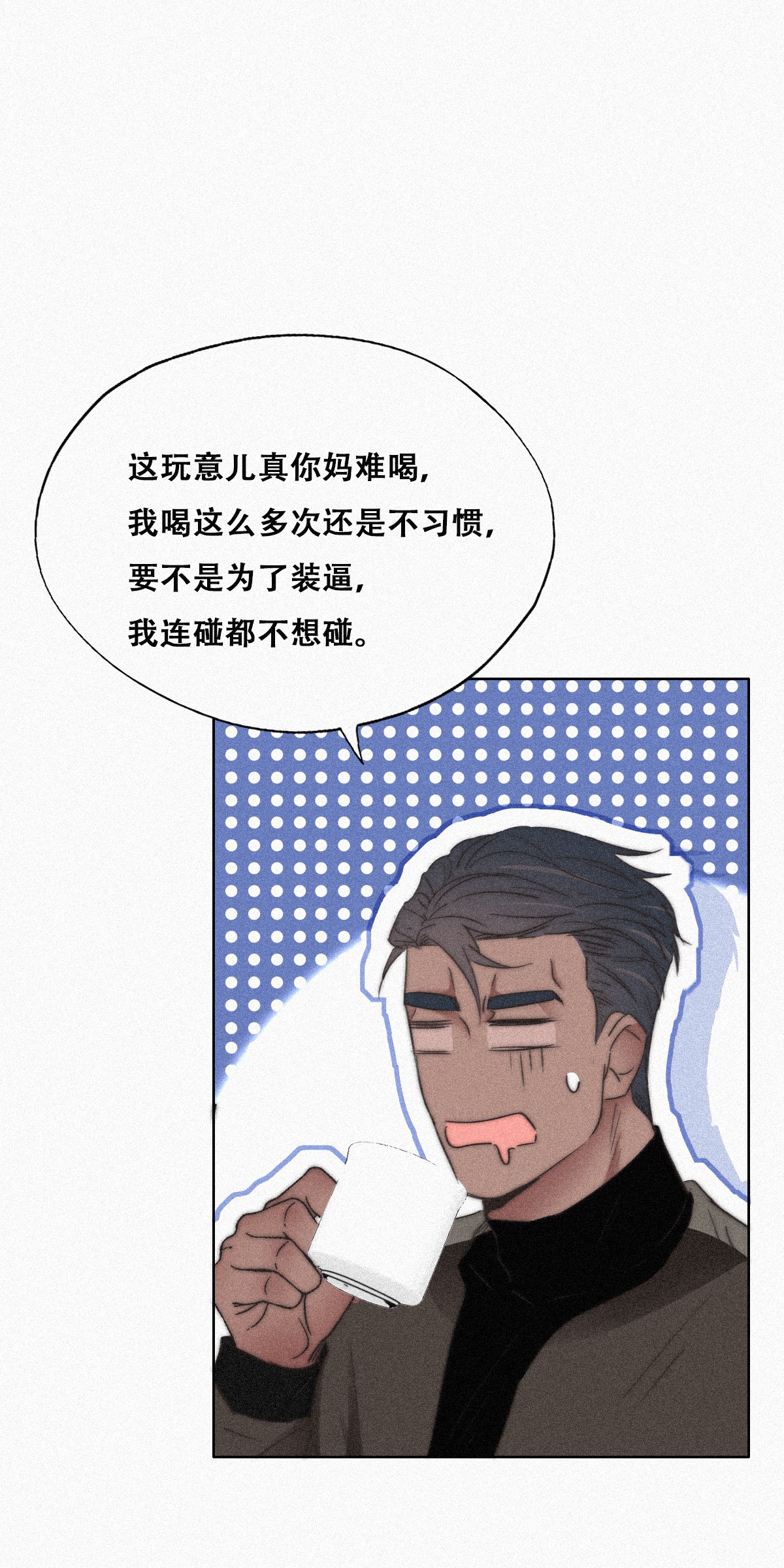 逆袭之好孕人生92 找张婷谈判