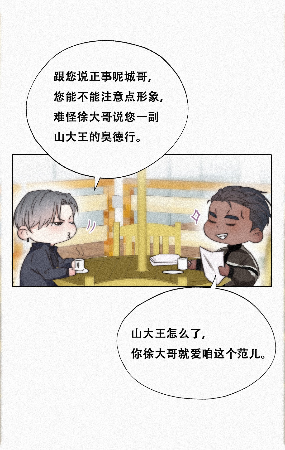 逆袭之好孕人生92 找张婷谈判