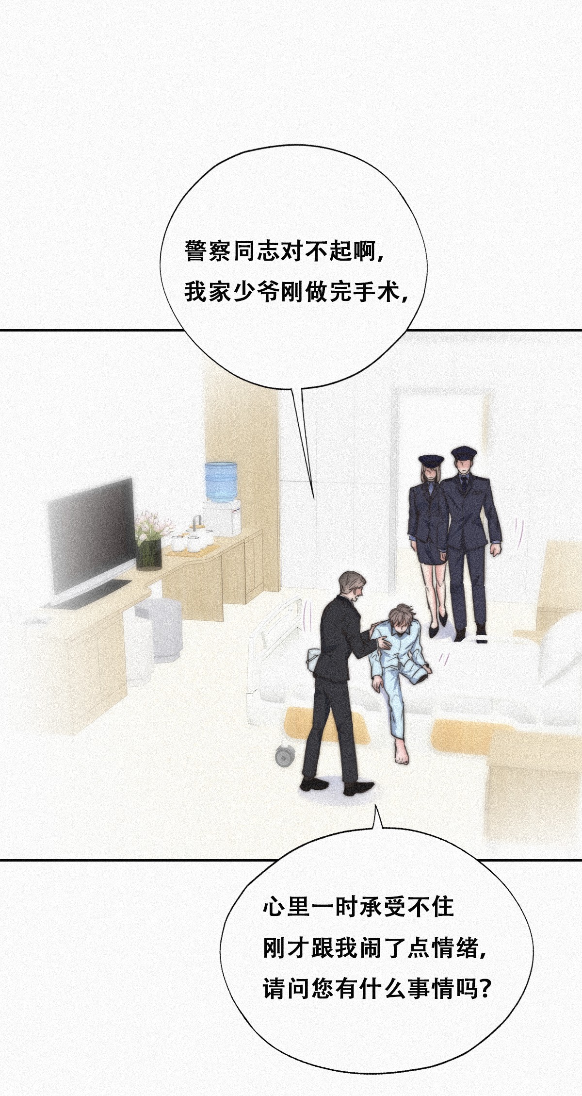 逆袭之好孕人生92 找张婷谈判