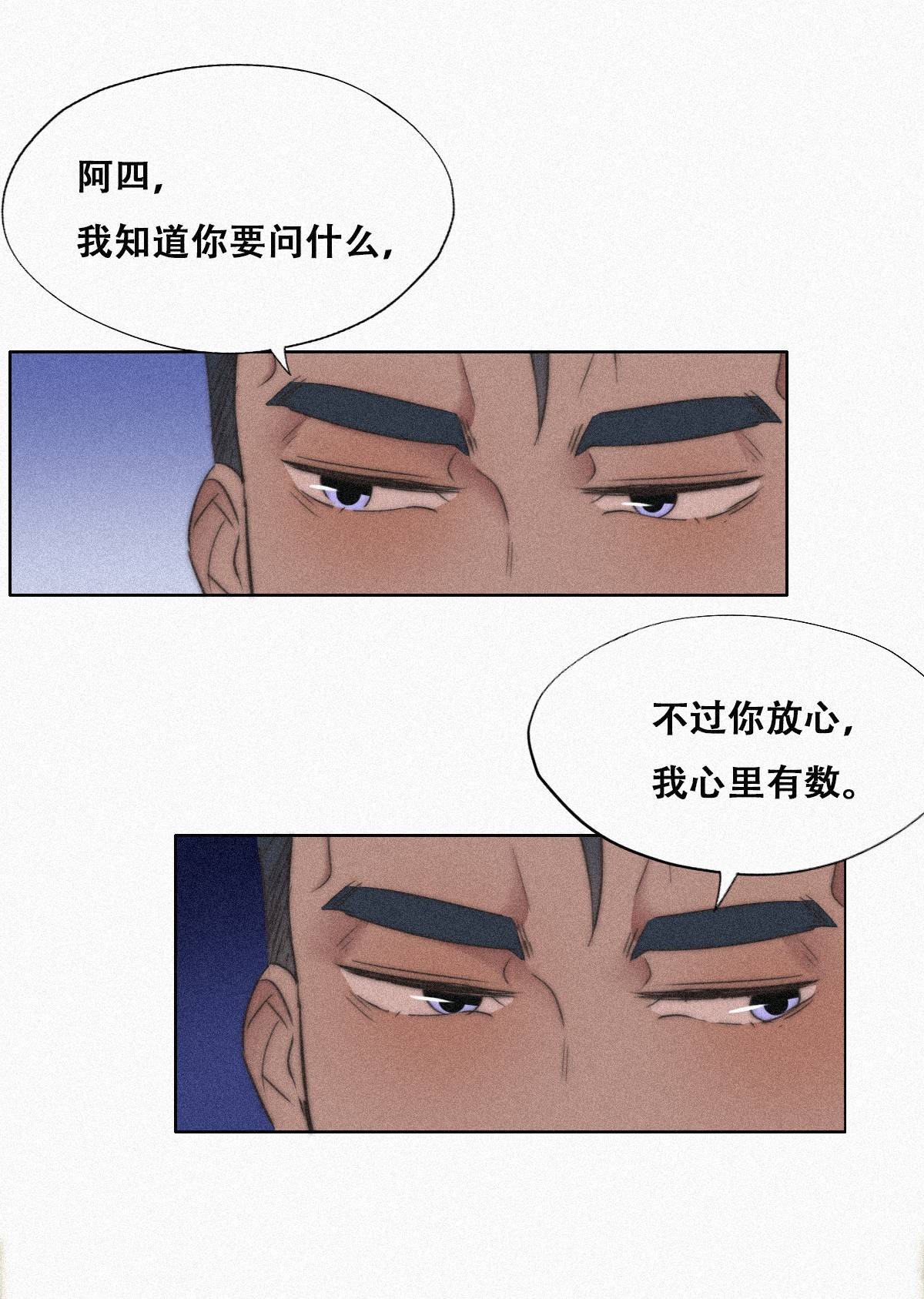 逆袭之好孕人生92 找张婷谈判