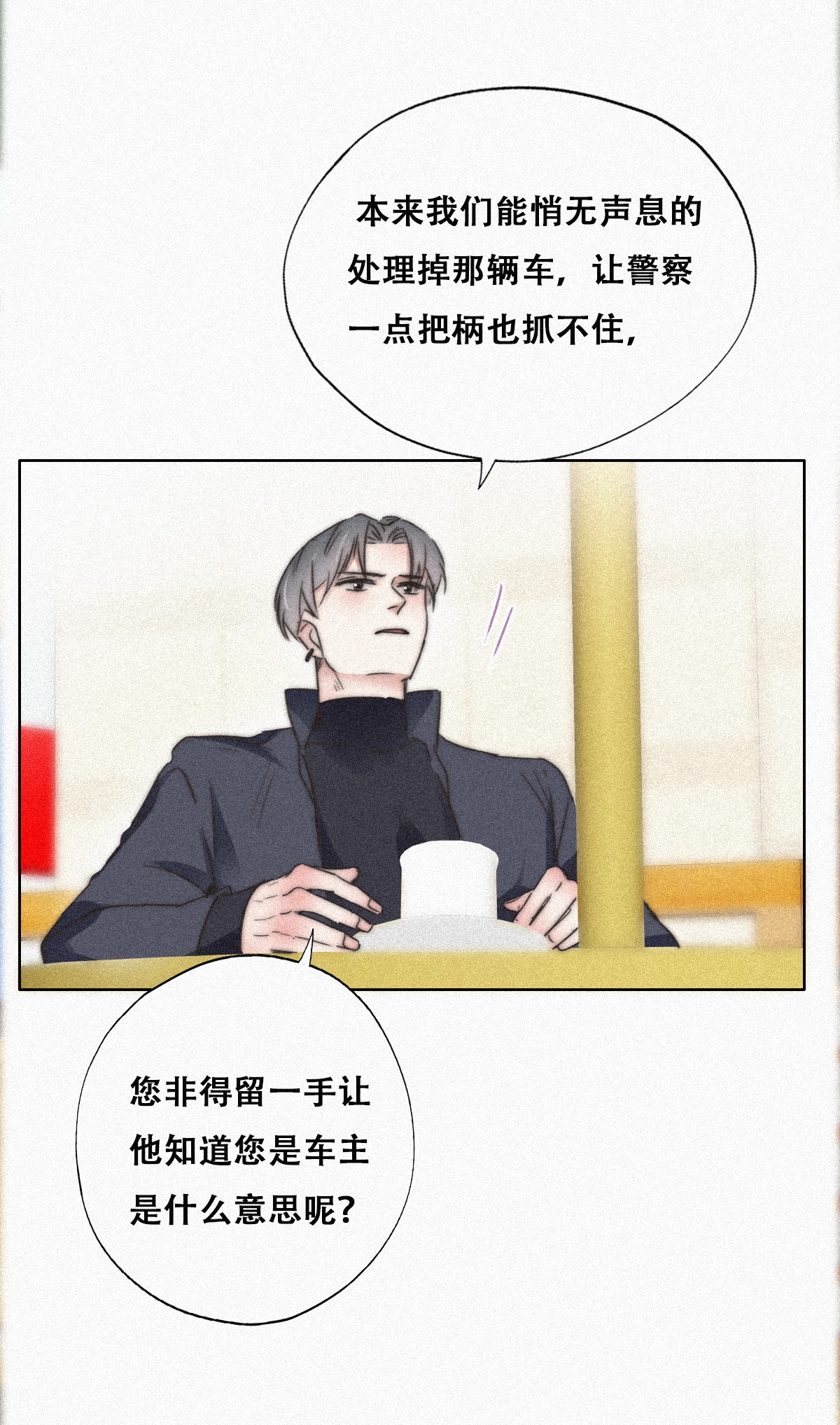 逆袭之好孕人生92 找张婷谈判