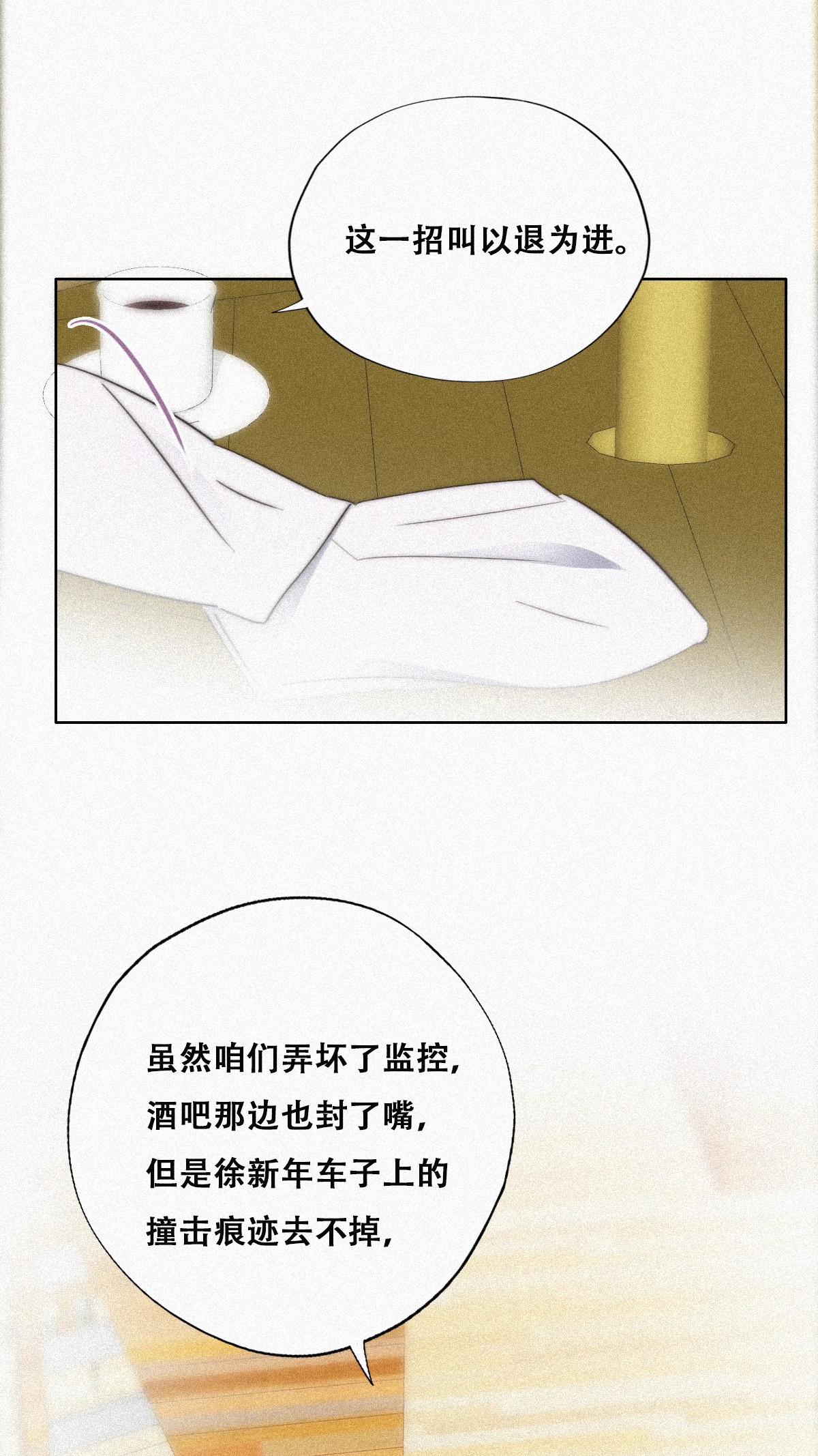 逆袭之好孕人生92 找张婷谈判
