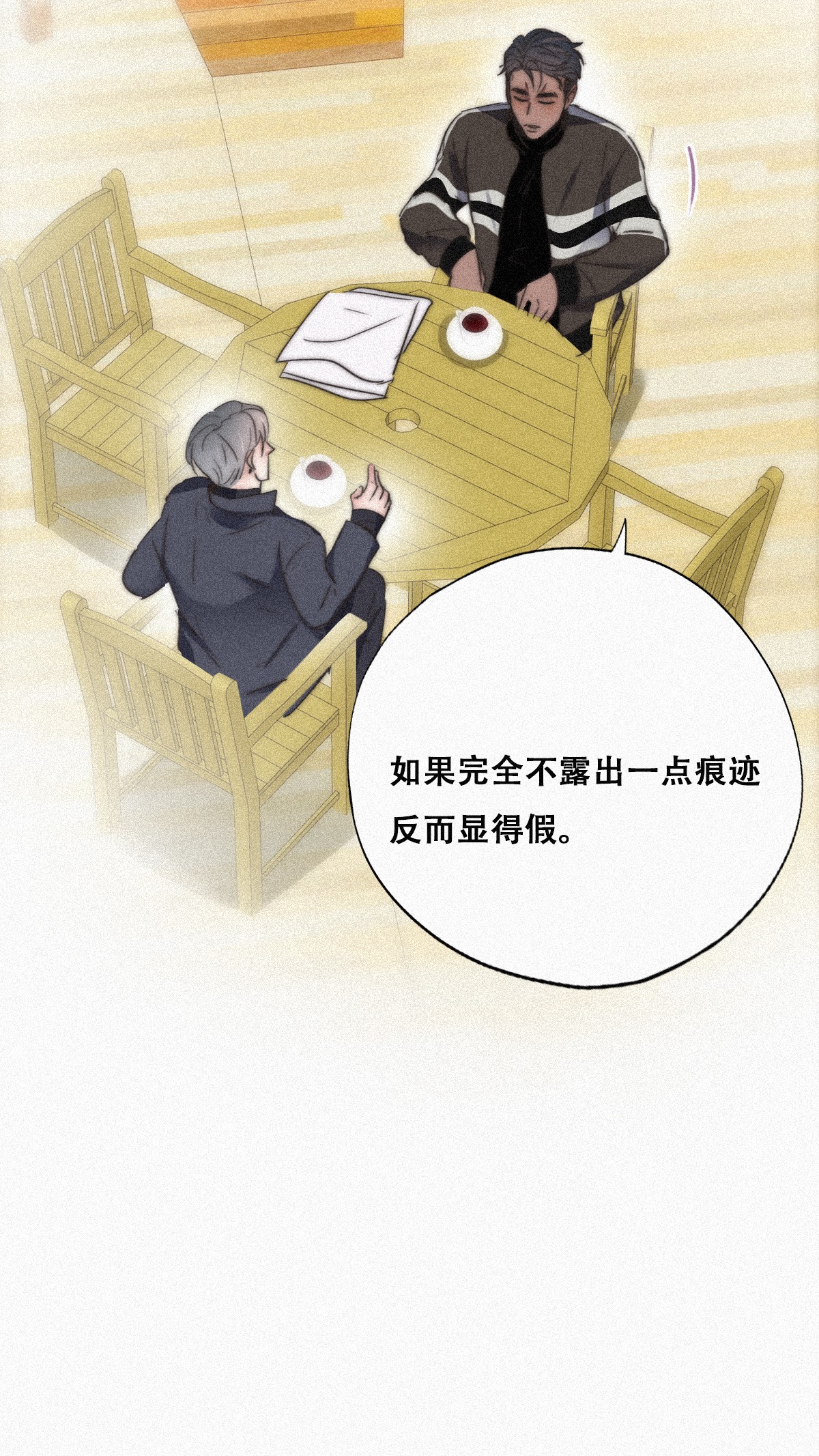 逆袭之好孕人生92 找张婷谈判