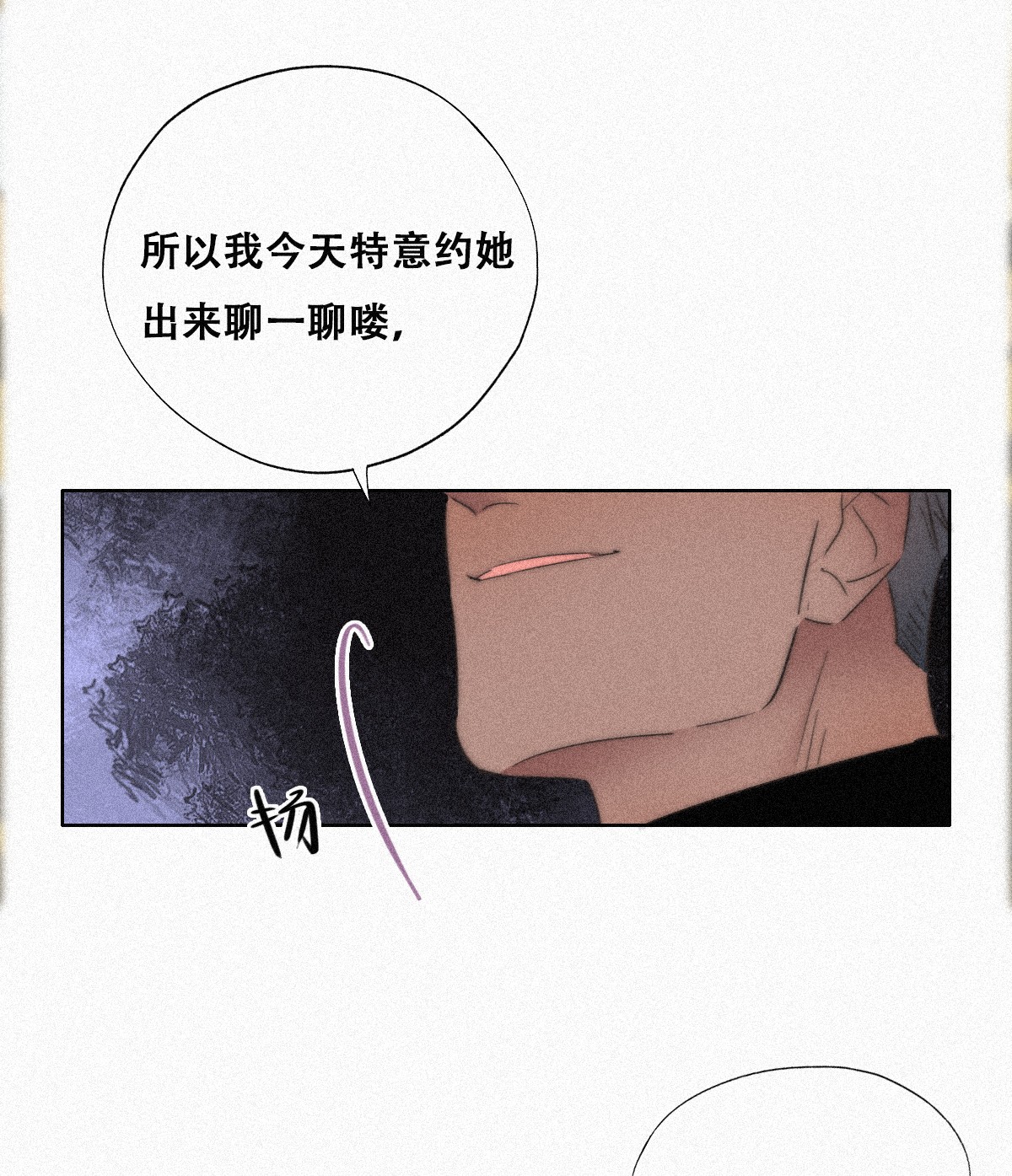 逆袭之好孕人生92 找张婷谈判