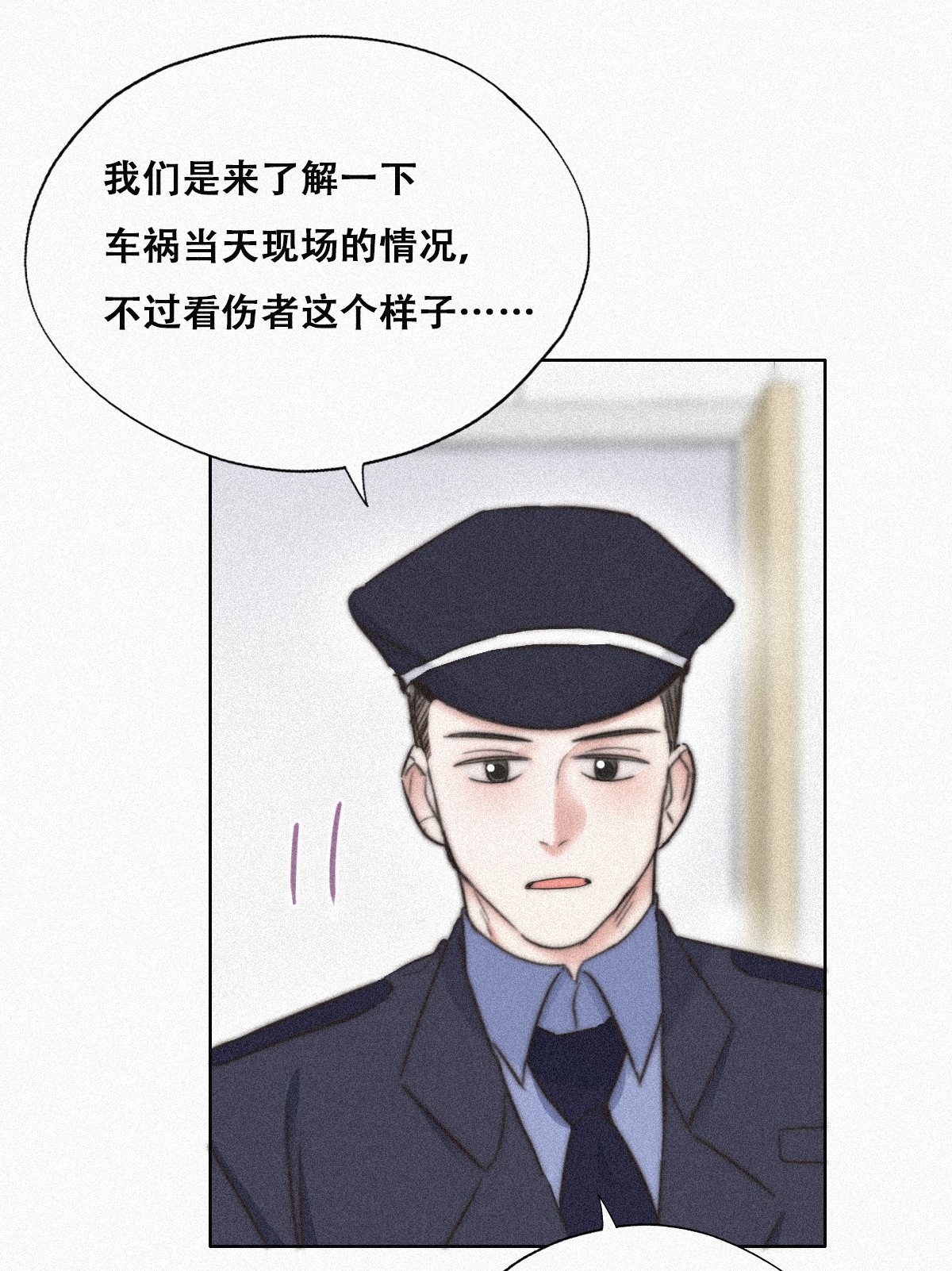 逆袭之好孕人生92 找张婷谈判