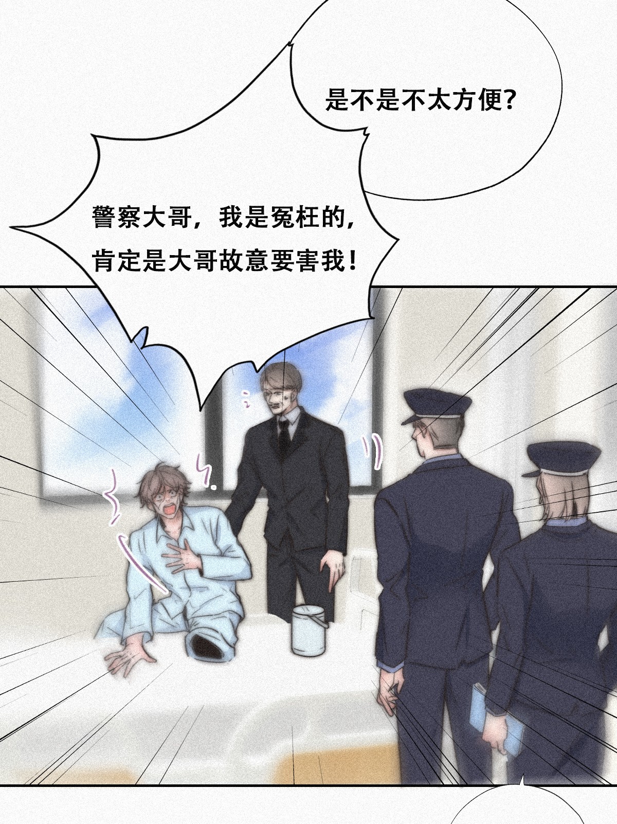 逆袭之好孕人生92 找张婷谈判