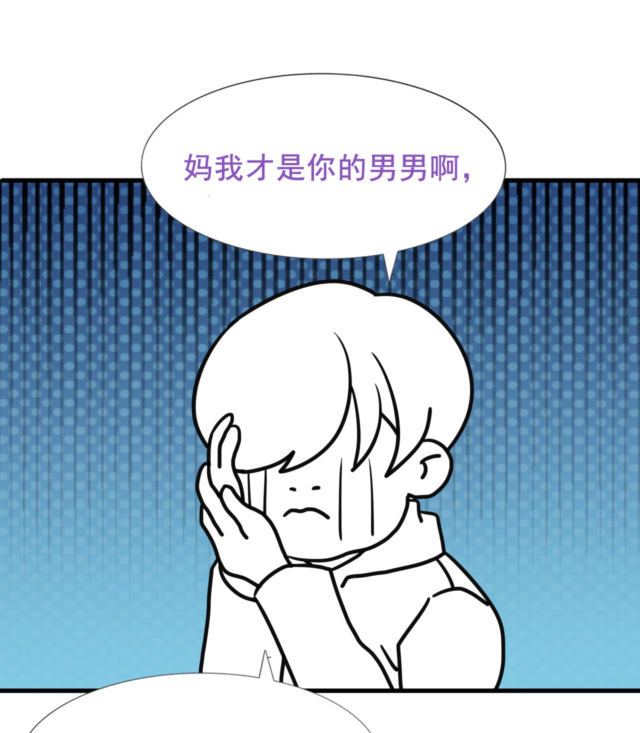 逆袭之好孕人生92 找张婷谈判