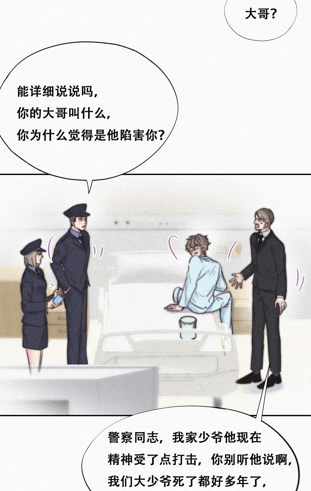 逆袭之好孕人生92 找张婷谈判