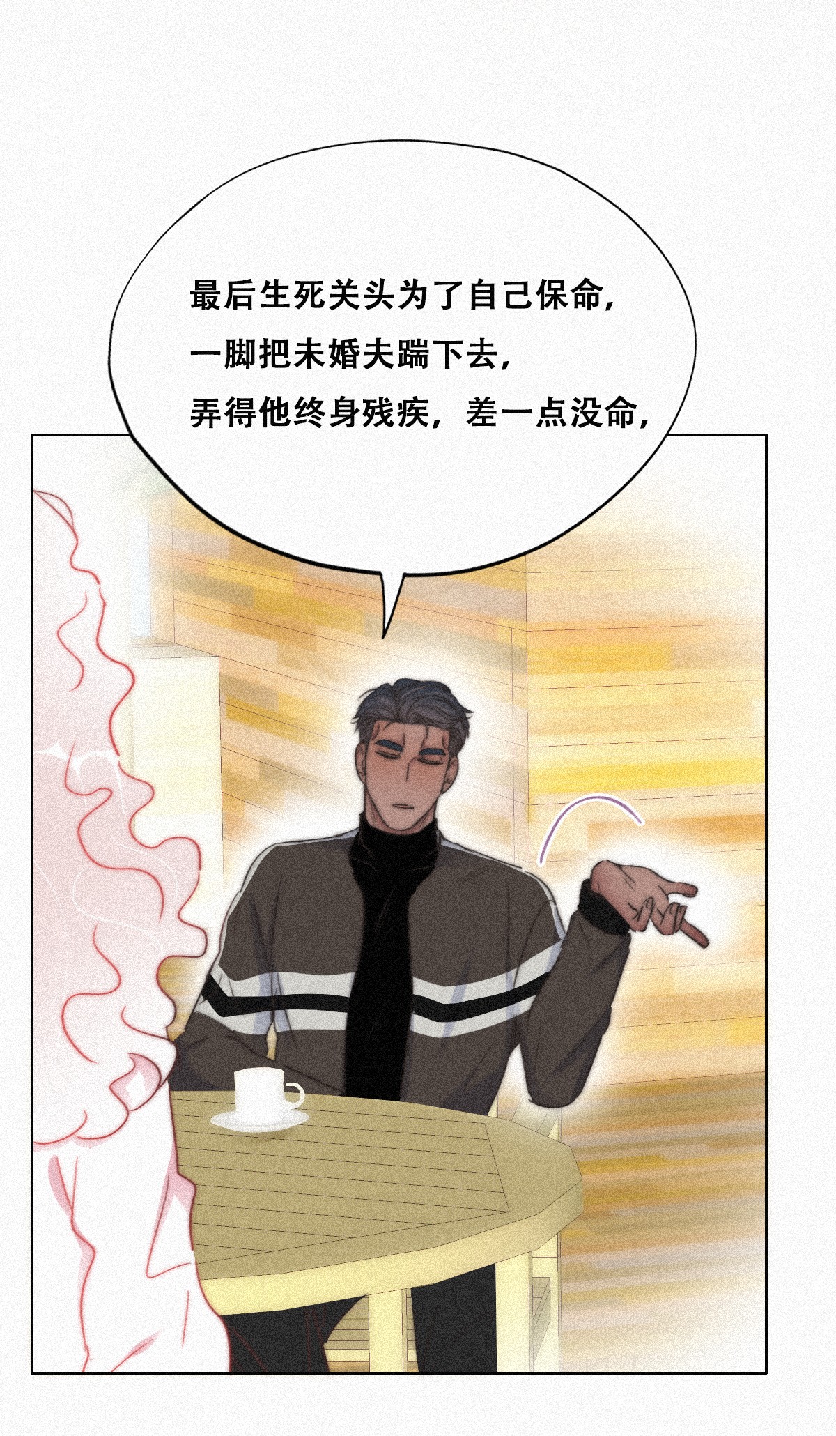 逆袭之好孕人生93 辞年救媳妇儿