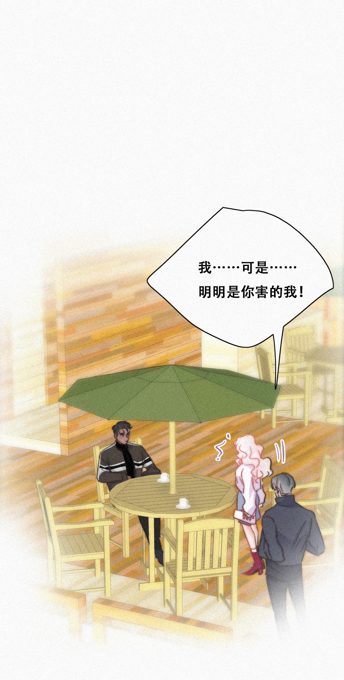 逆袭之好孕人生93 辞年救媳妇儿