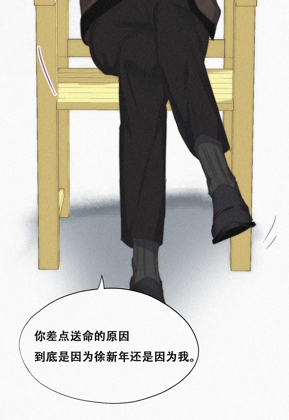 逆袭之好孕人生93 辞年救媳妇儿