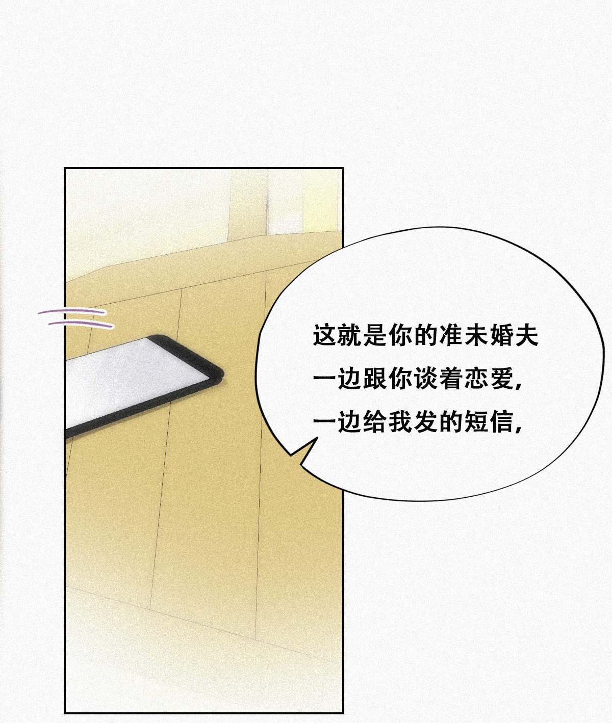 逆袭之好孕人生93 辞年救媳妇儿