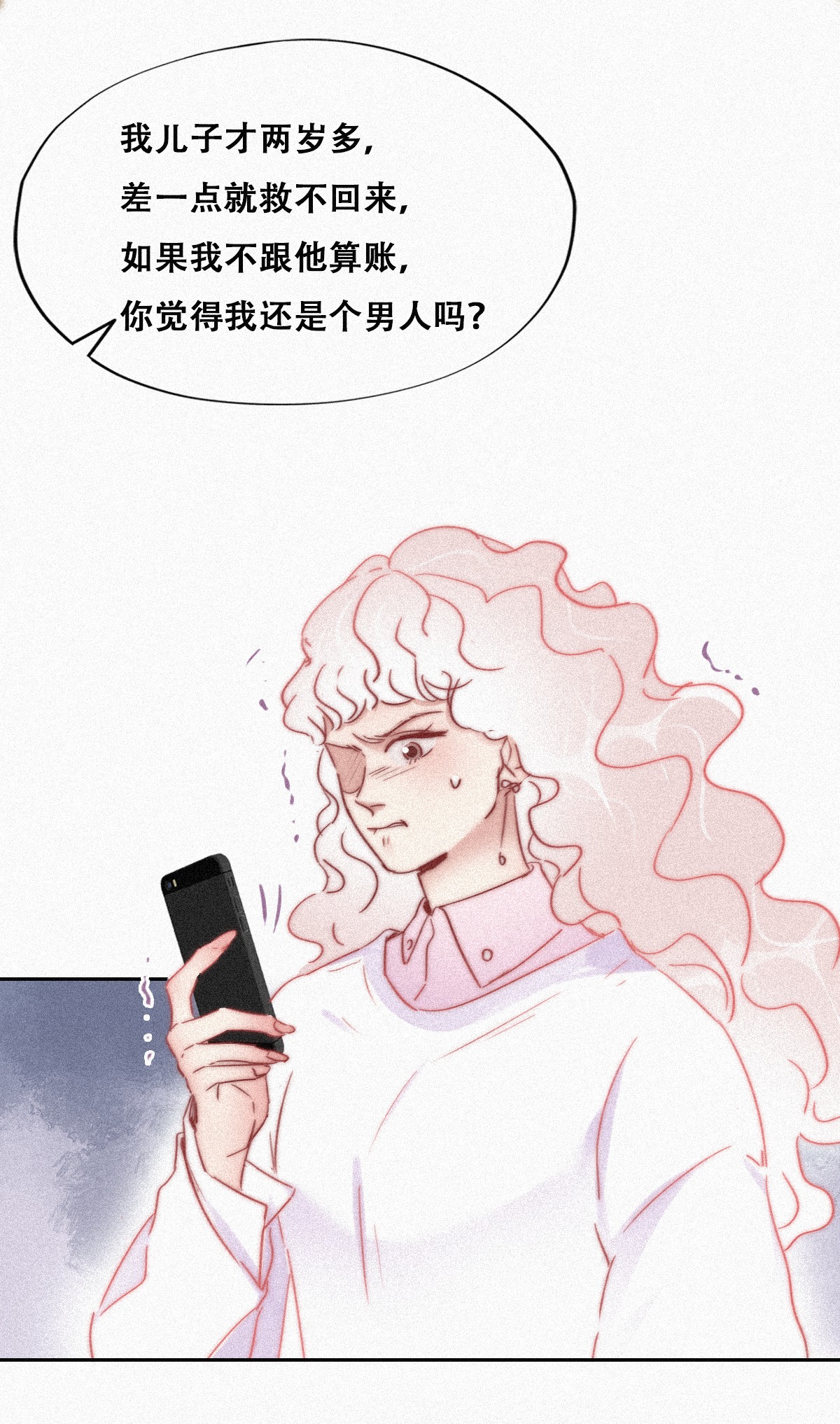 逆袭之好孕人生93 辞年救媳妇儿