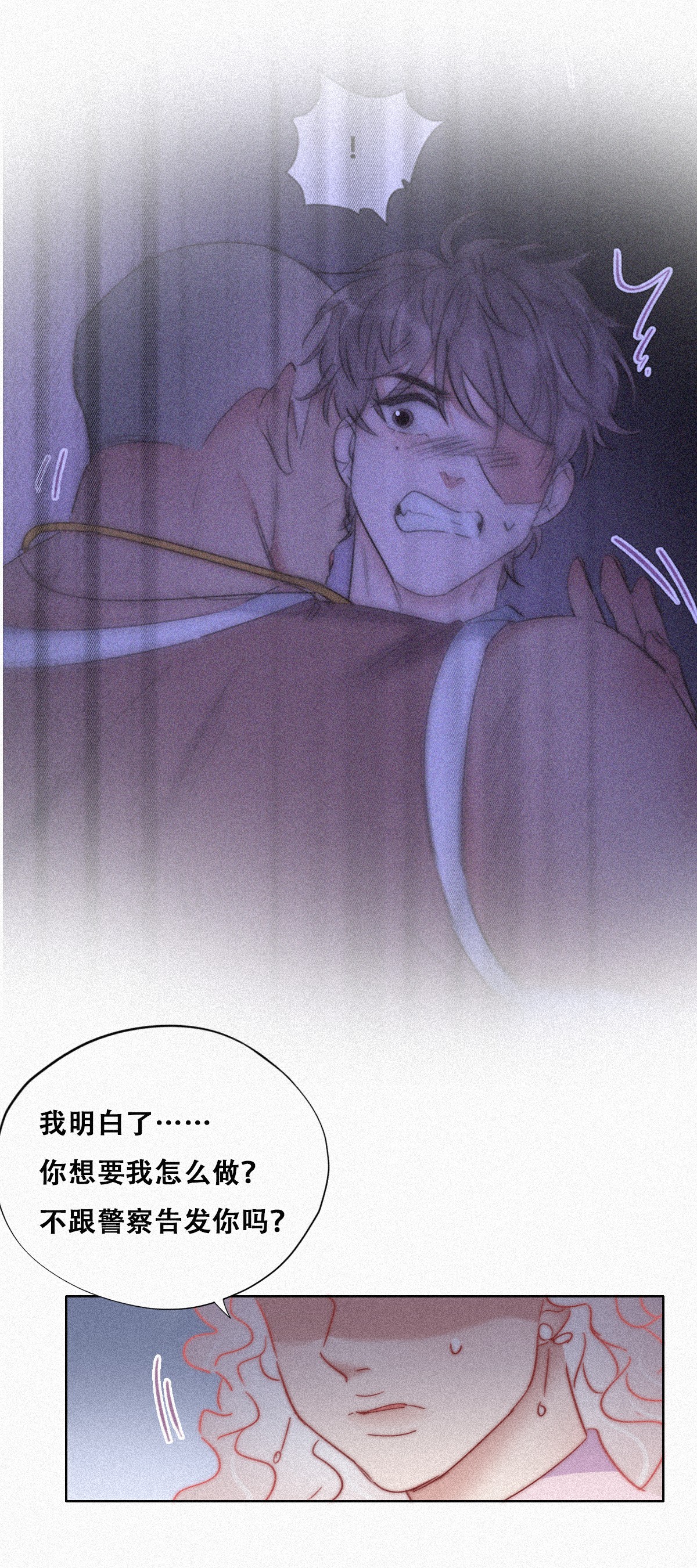 逆袭之好孕人生93 辞年救媳妇儿