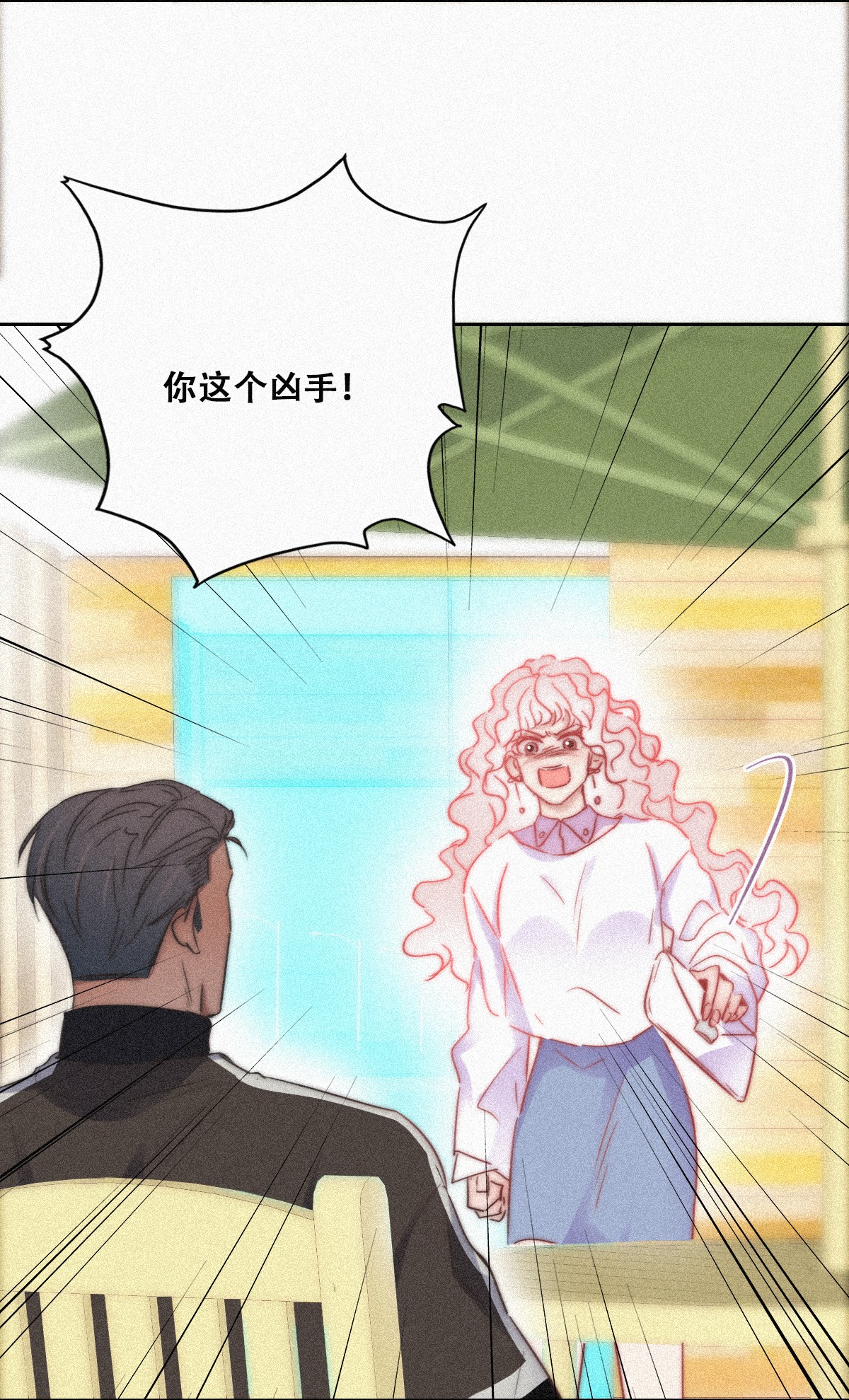 逆袭之好孕人生93 辞年救媳妇儿