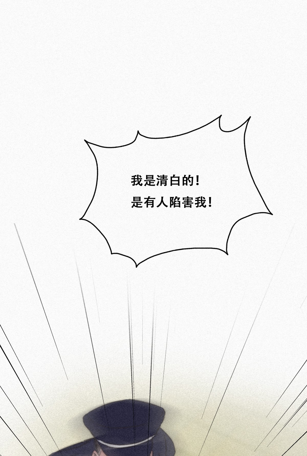 逆袭之好孕人生93 辞年救媳妇儿