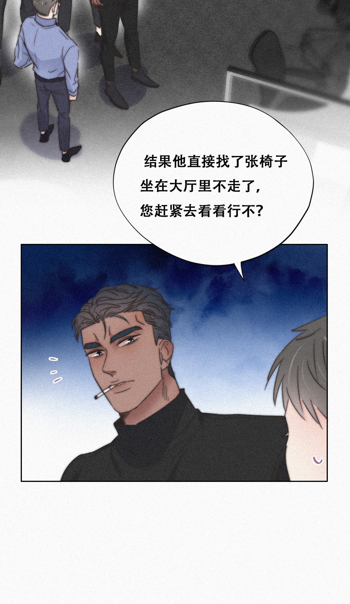 逆袭之好孕人生93 辞年救媳妇儿