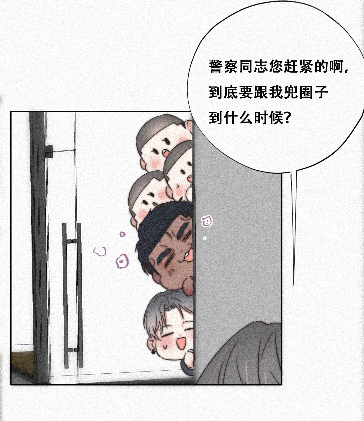 逆袭之好孕人生93 辞年救媳妇儿