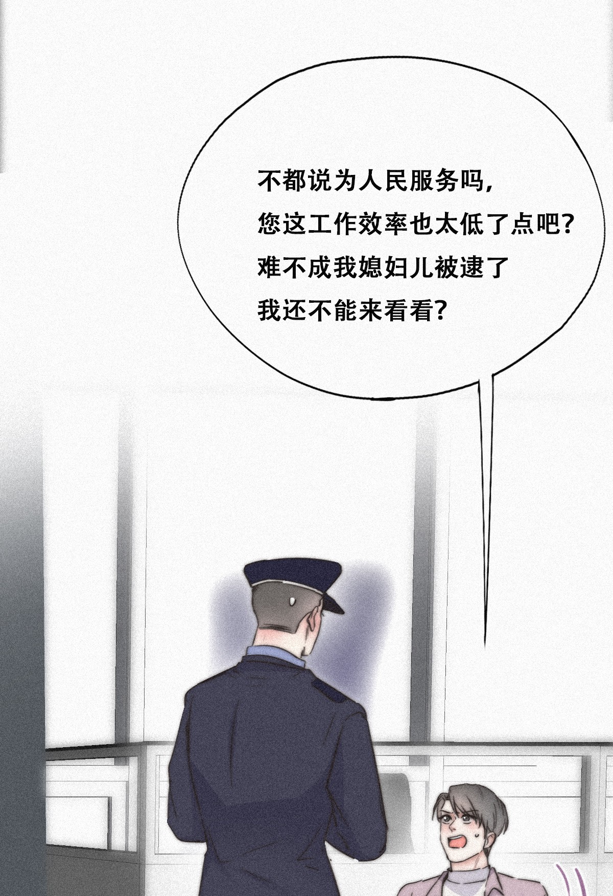 逆袭之好孕人生93 辞年救媳妇儿