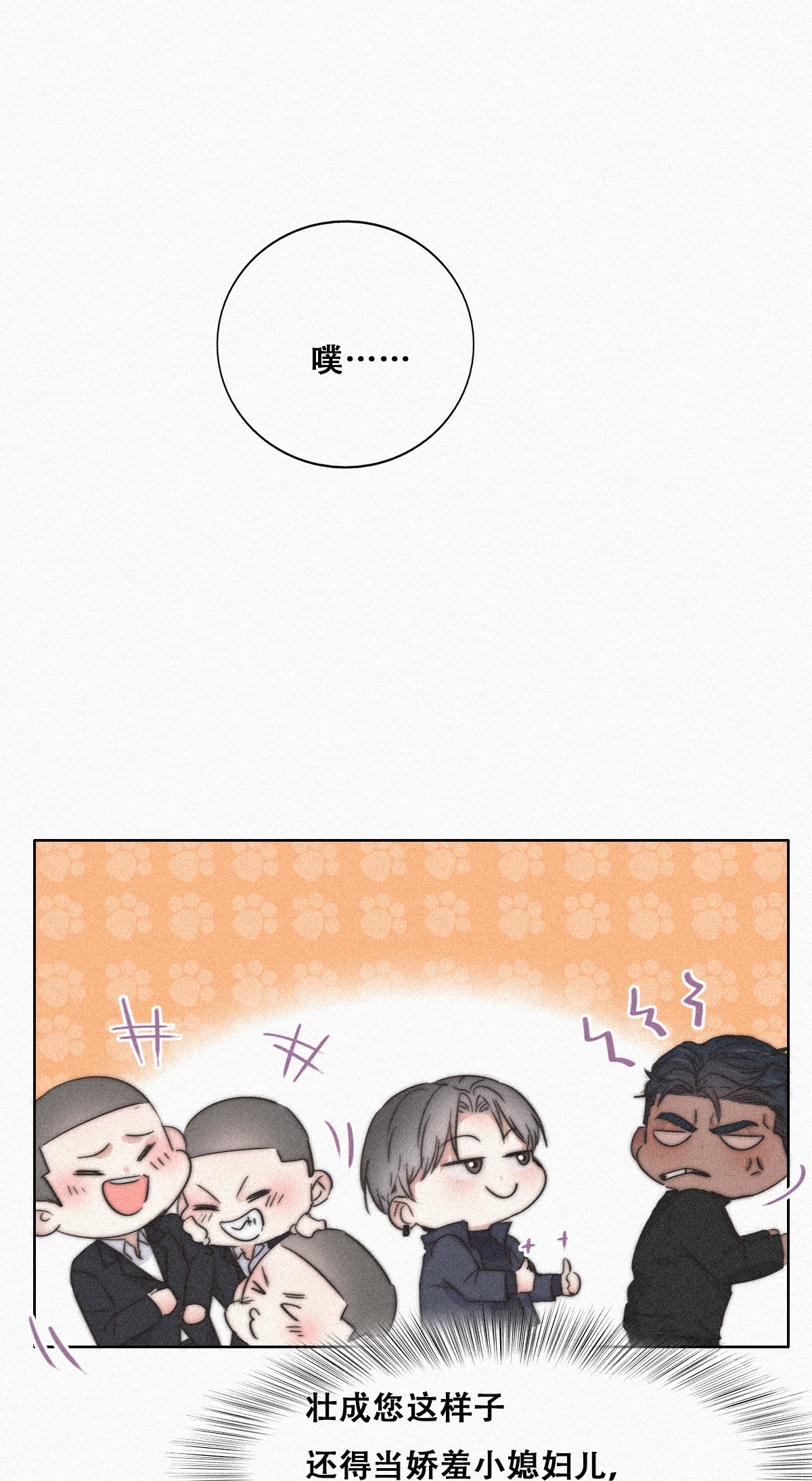 逆袭之好孕人生93 辞年救媳妇儿