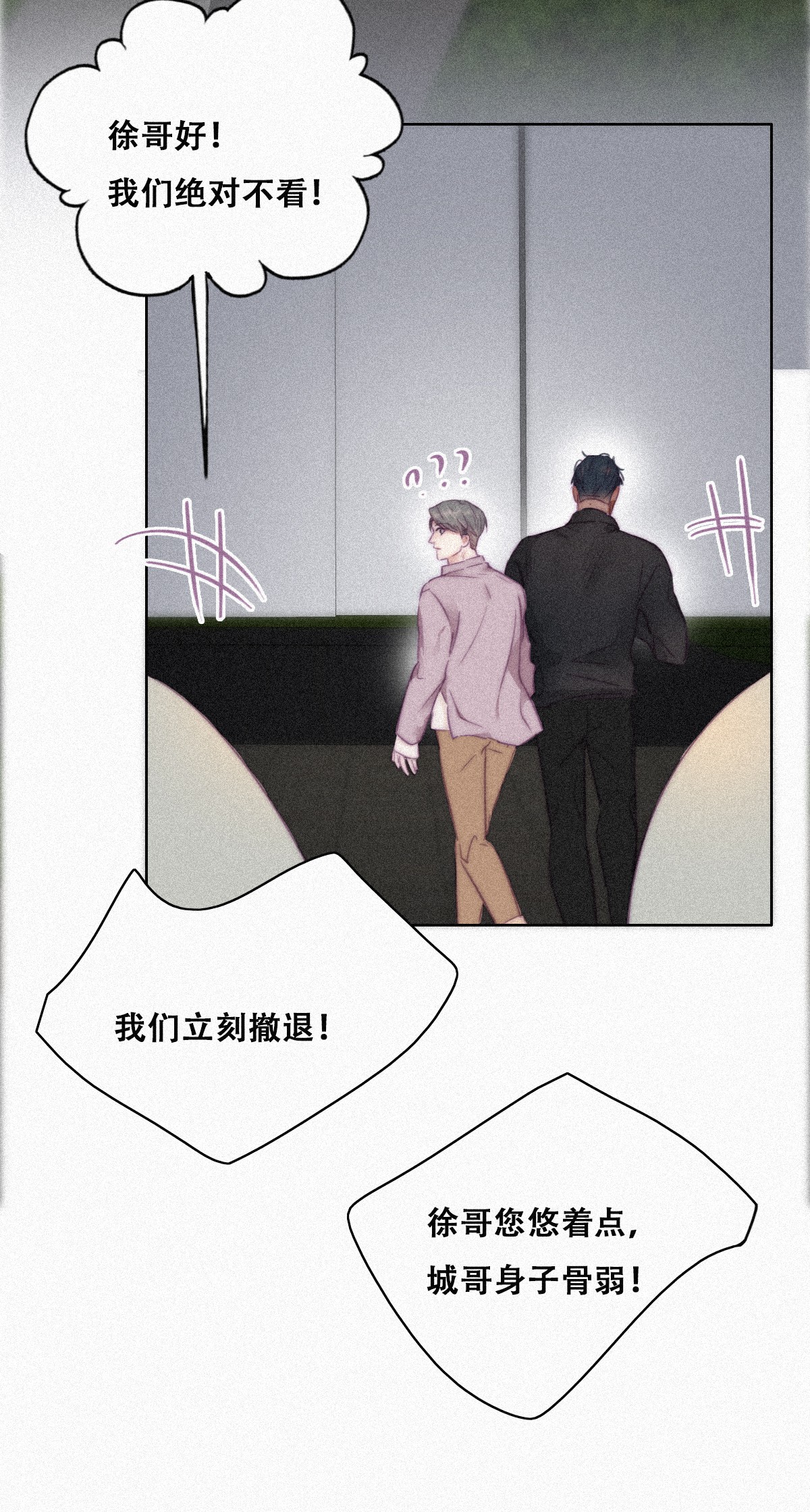 逆袭之好孕人生93 辞年救媳妇儿