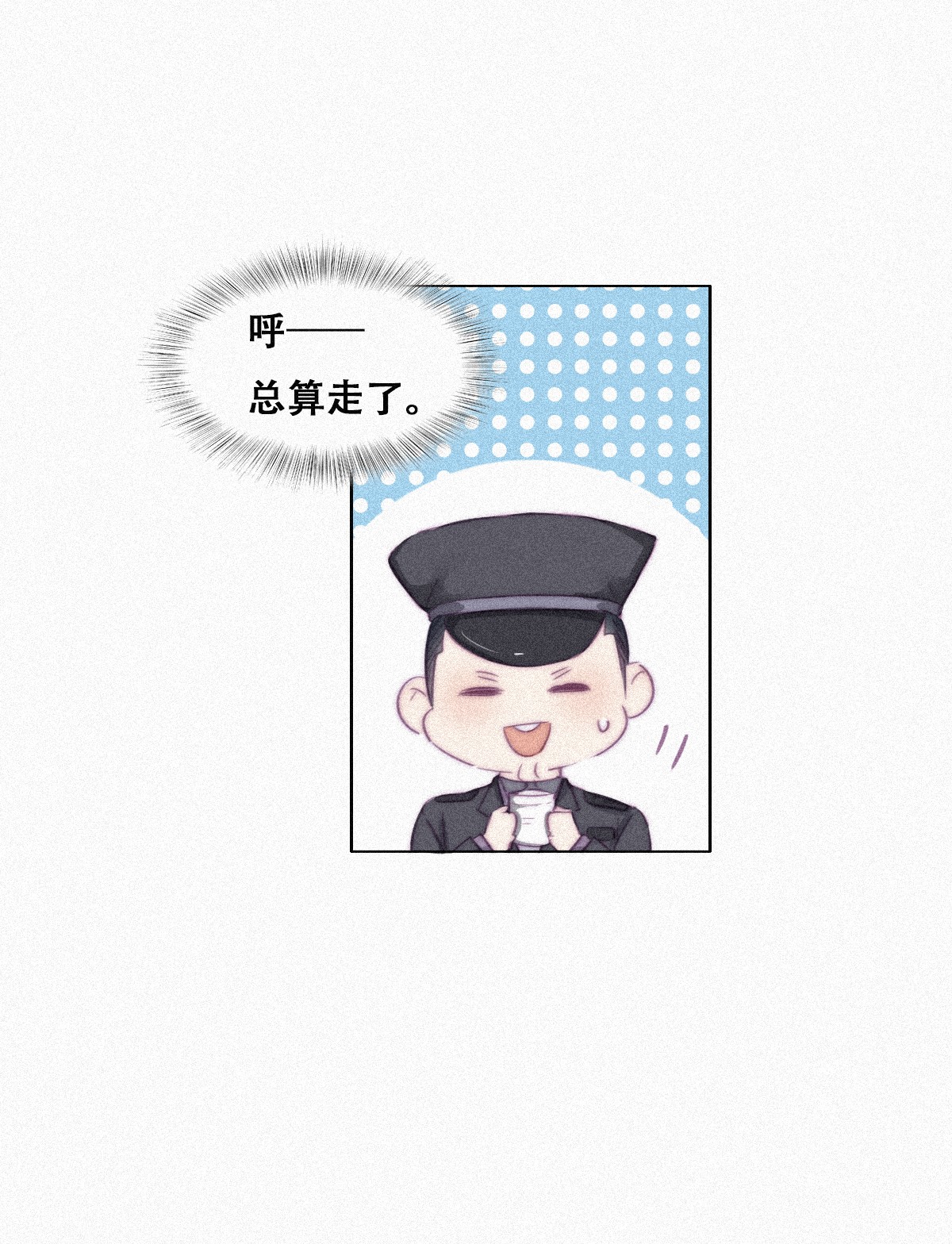逆袭之好孕人生93 辞年救媳妇儿