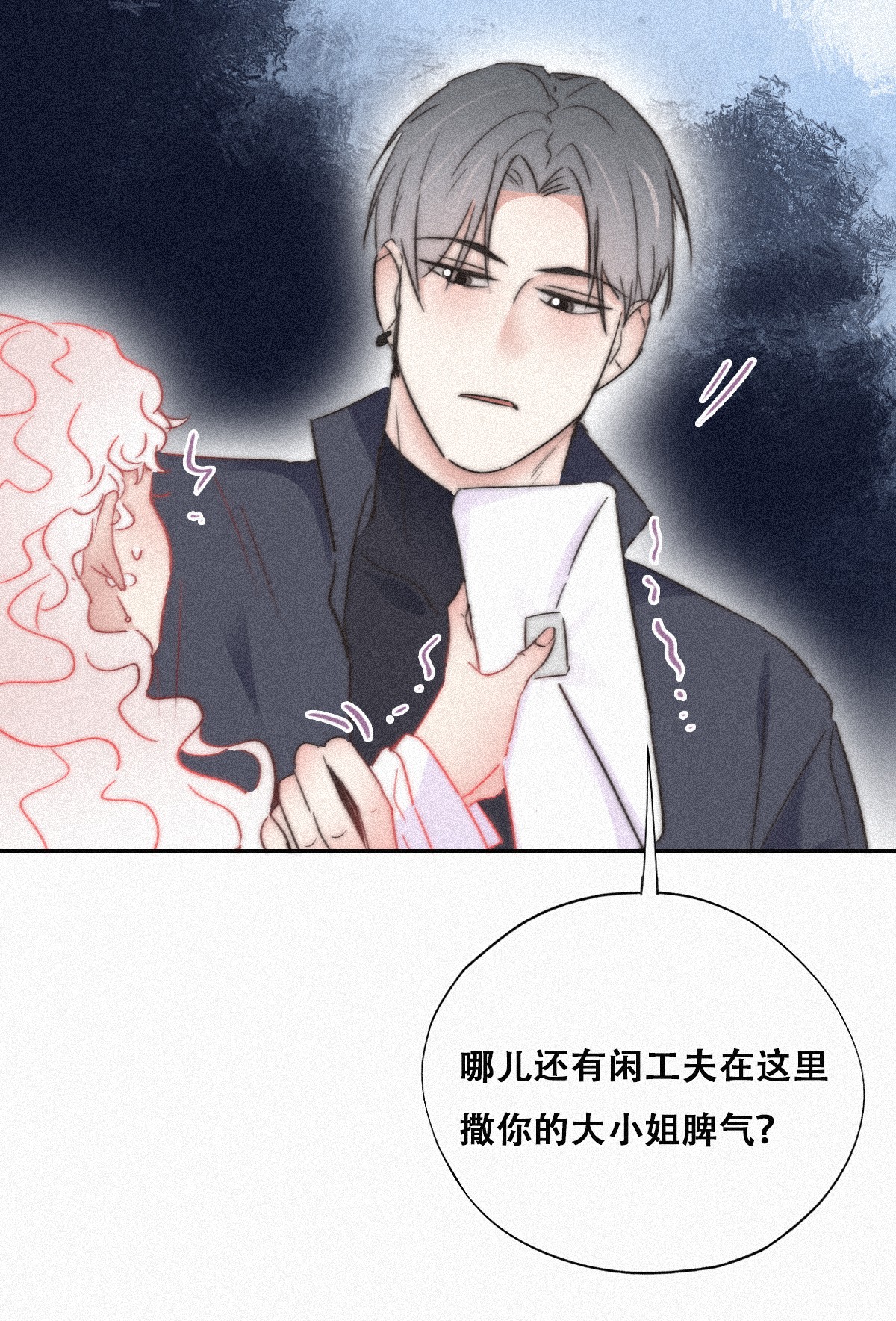 逆袭之好孕人生93 辞年救媳妇儿