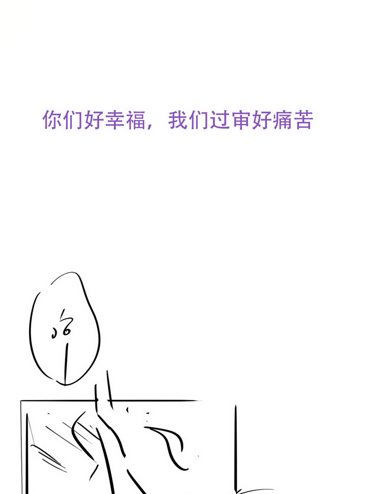逆袭之好孕人生93 辞年救媳妇儿