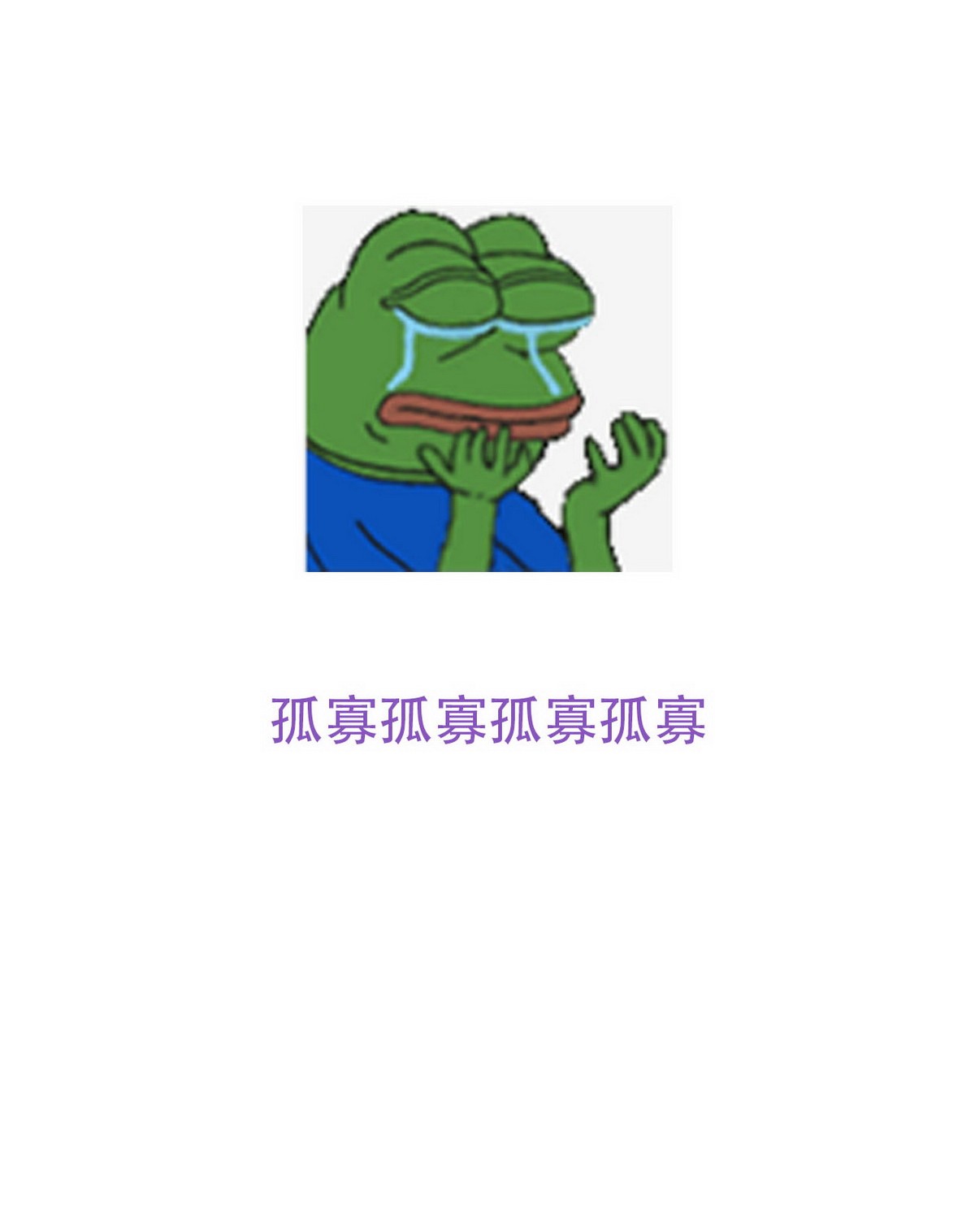 逆袭之好孕人生93 辞年救媳妇儿