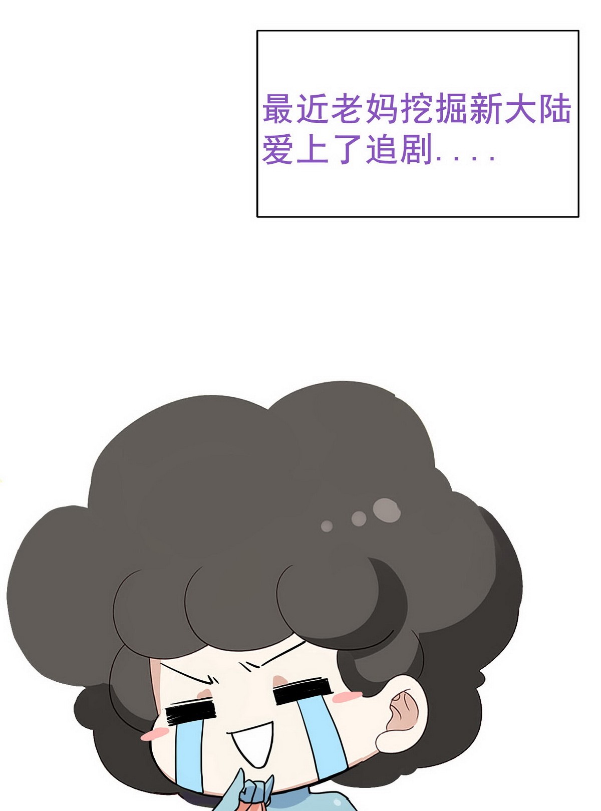 逆袭之好孕人生93 辞年救媳妇儿