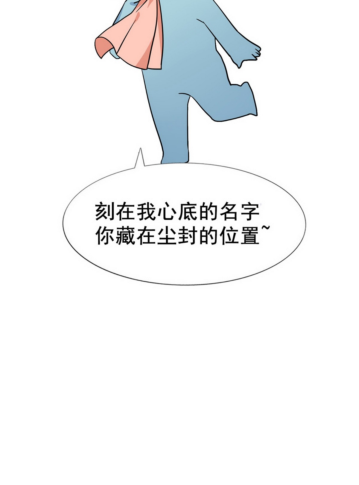 逆袭之好孕人生93 辞年救媳妇儿