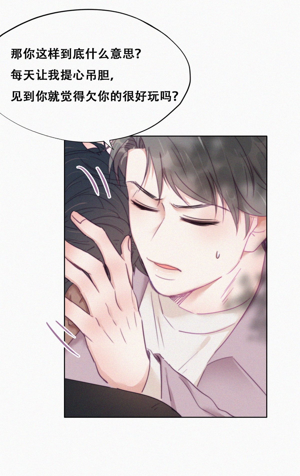 逆袭之好孕人生94 卿卿我我