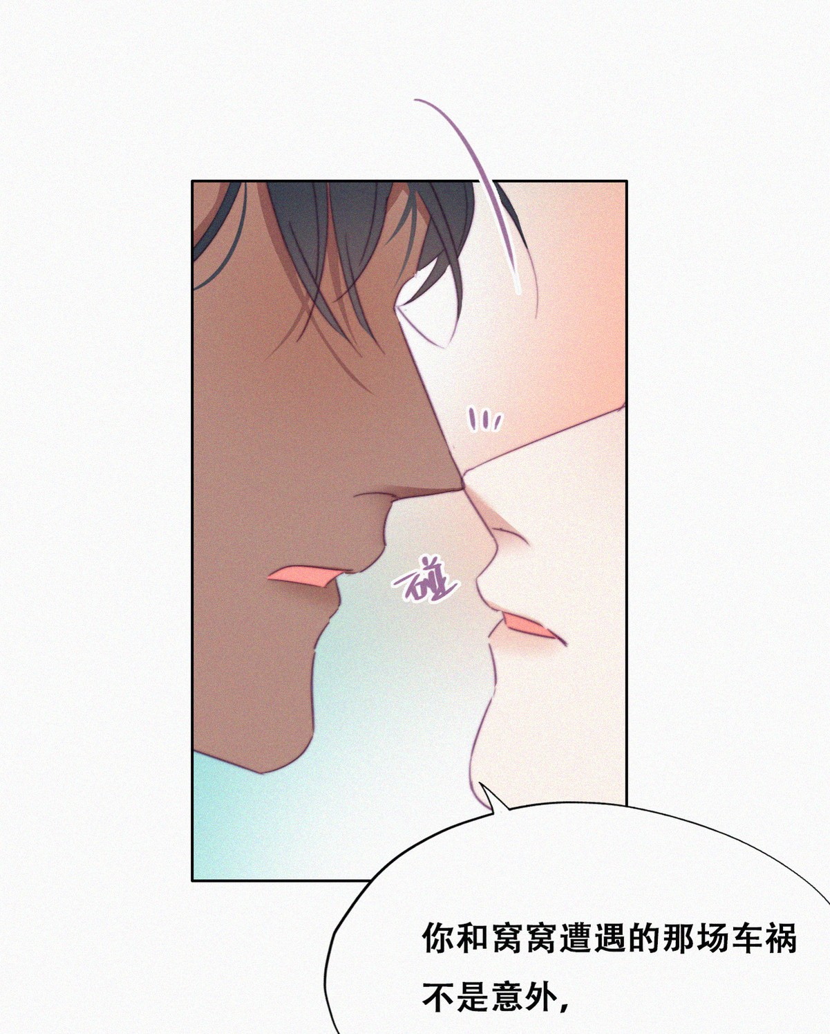 逆袭之好孕人生94 卿卿我我